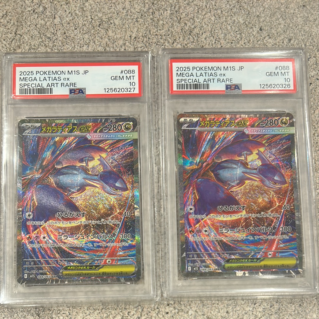 メガピクシーex #112 SPECIAL ART RARE PSA10 PSA10】メガピクシーex SAR 112/080 1枚 (Used) （428662871）| magi