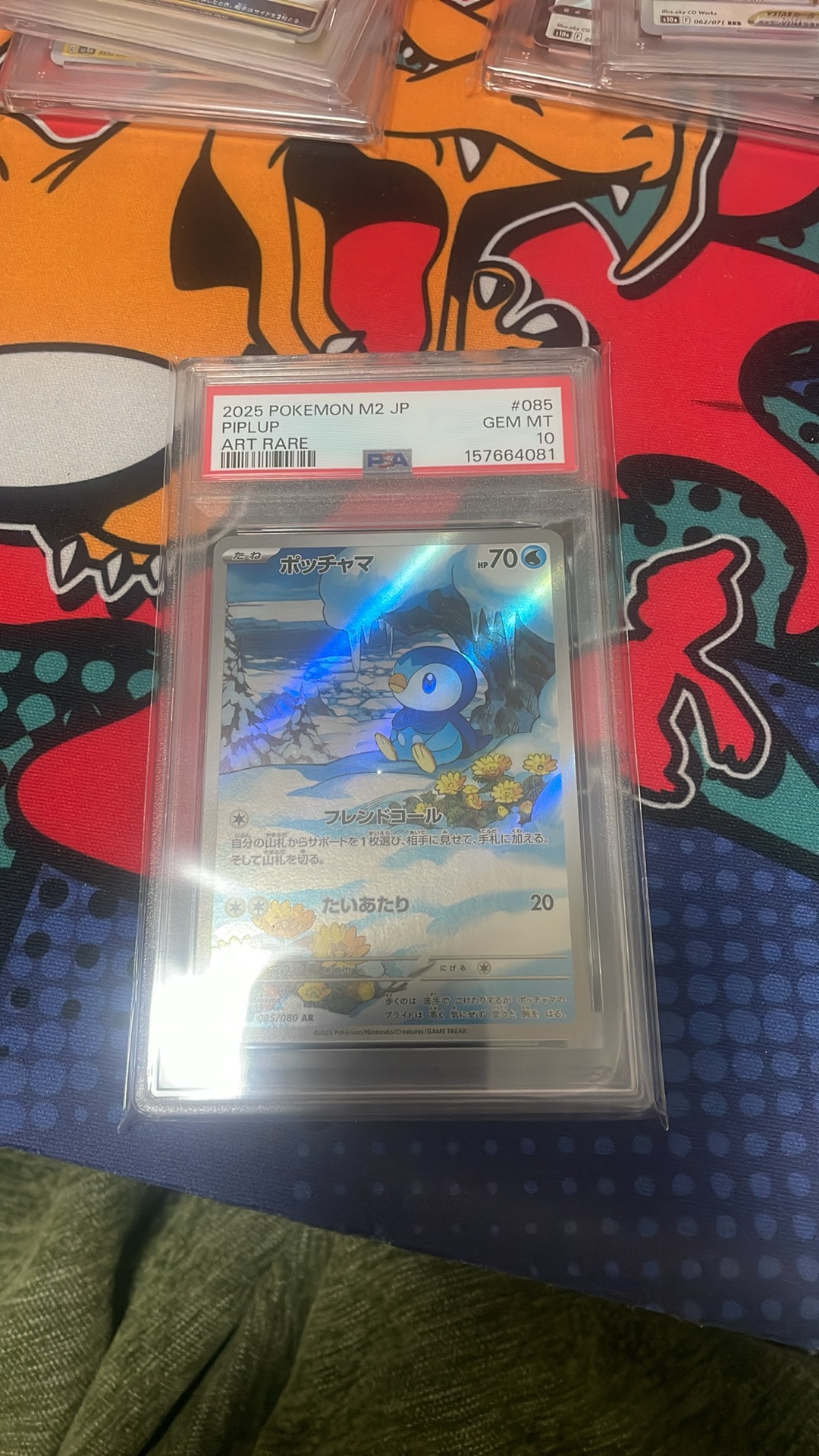 ポッチャマ AR [M2 085/080](拡張パック「インフェルノX」)