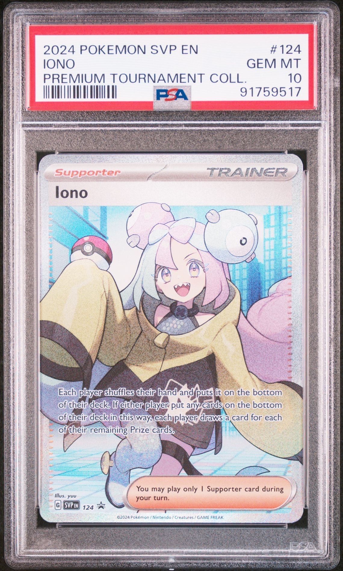 ナンジャモ SR [SVP EN 124]【英語版】(ナンジャモ プレミアム トーナメント コレクション)