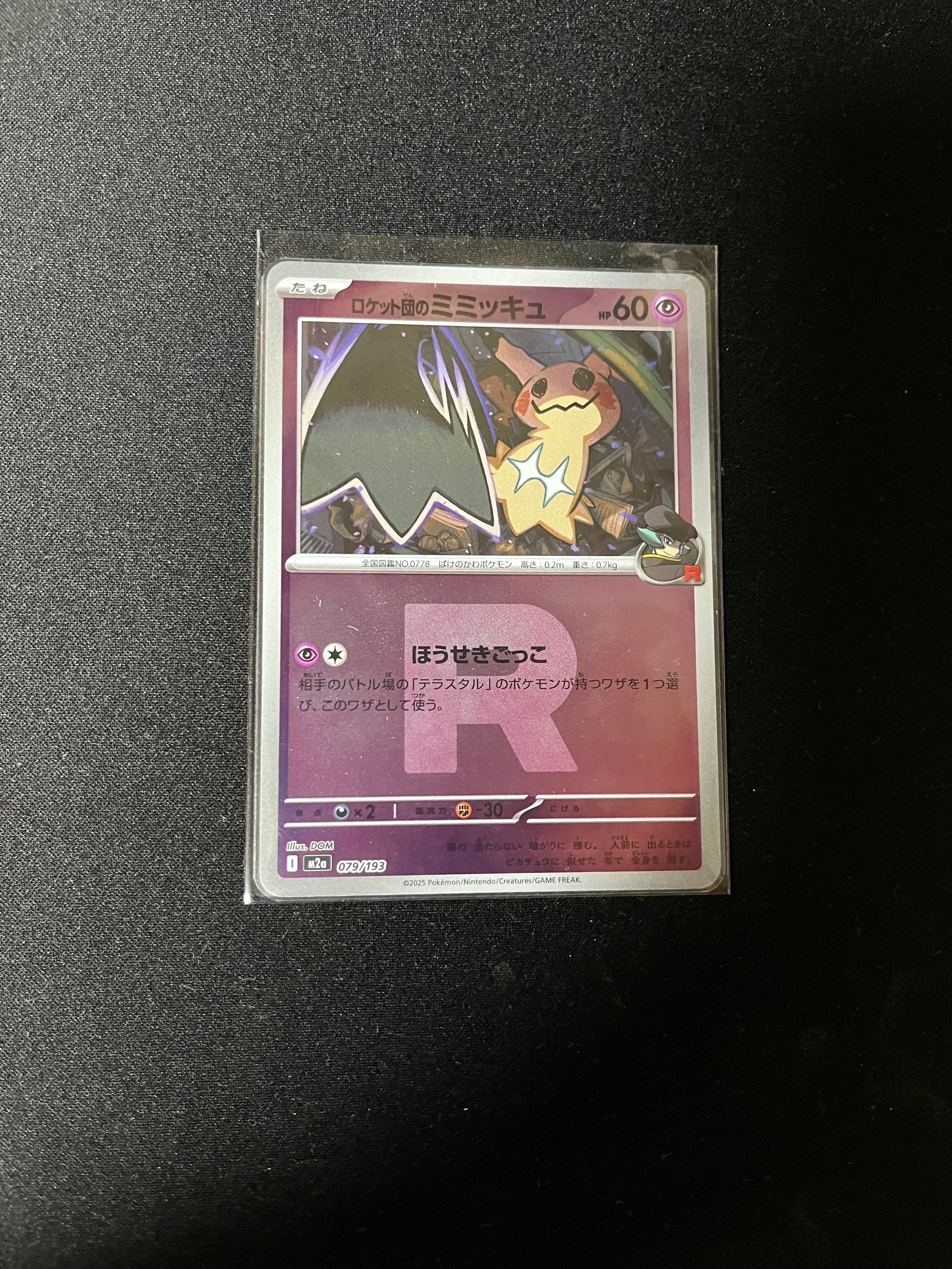 【PSA9】ラプラス ポケモンカードClassic CLK 008/032 ラプラス [CLK 008/032](ポケモンカードゲーム Classic)の新品/中古