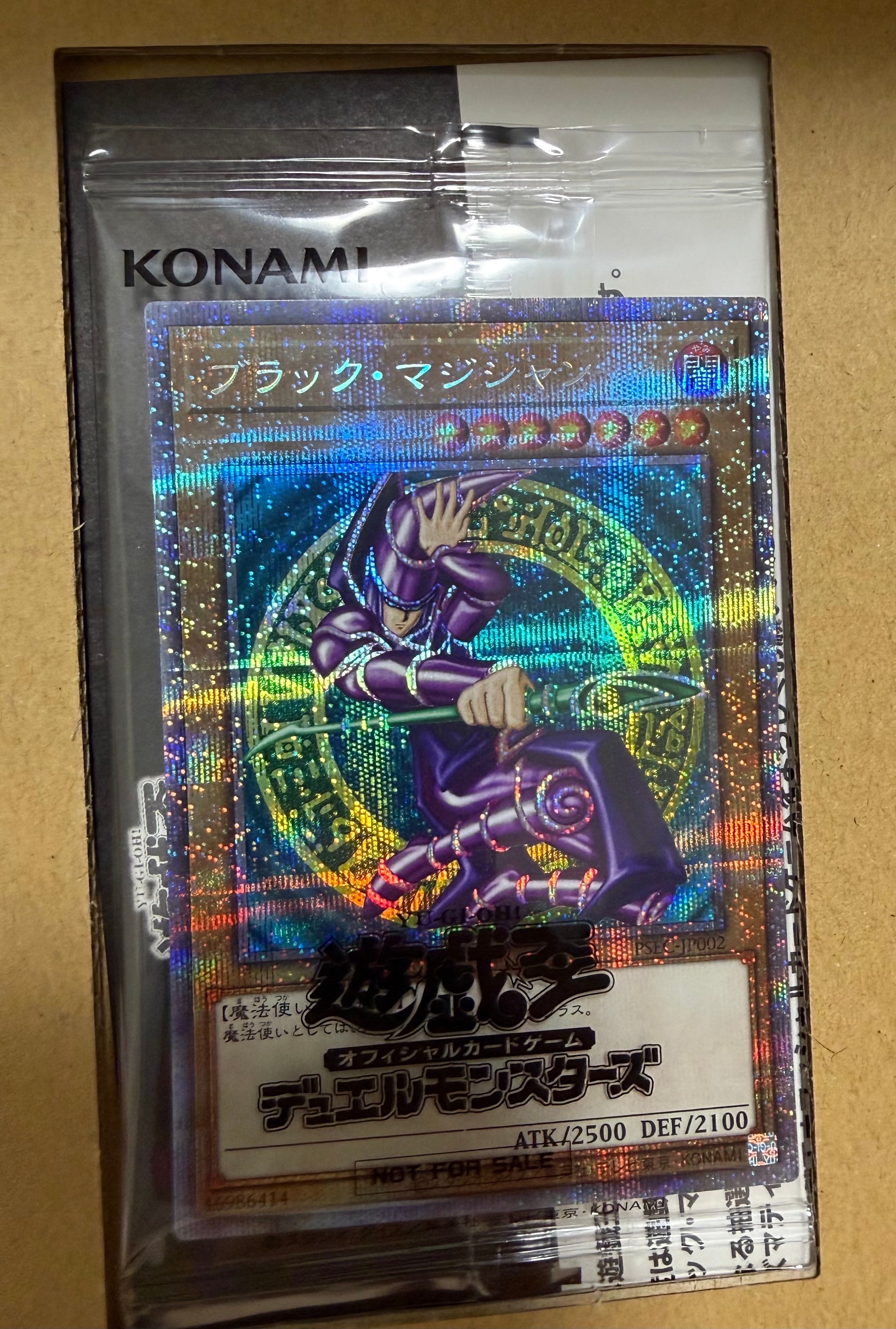 霆王の閃光 PSE [BLZD-JP077](ブレイジング・ドミニオン)の新品/中古