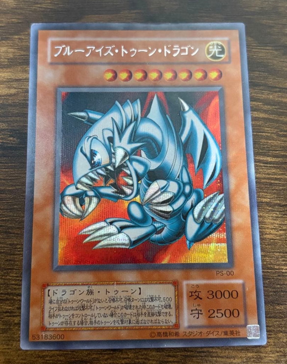 毒サソリの罠 SE [NKC1-JP001](遊戯王 x ナイキ エアーマックス 95 QS