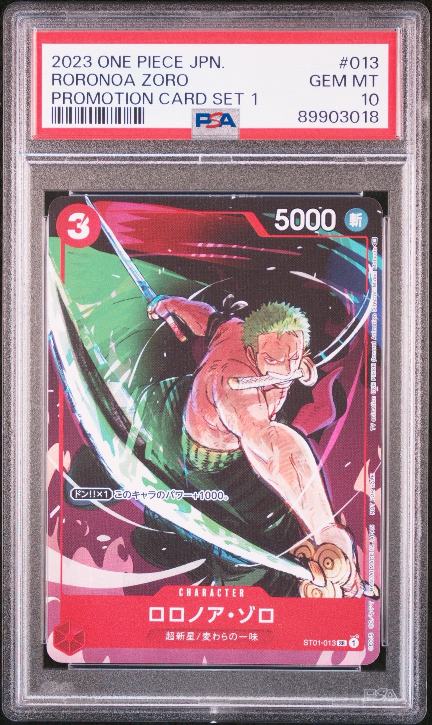 状態A】ロロノア・ゾロ SR [ST01-013] (プロモーションカードセット1