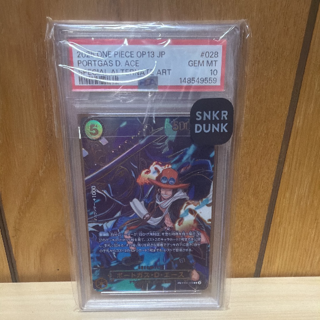 Portgas.D.Ace R-SPC [EB02-028](Booster Pack "CARRYING ON HIS WILL")