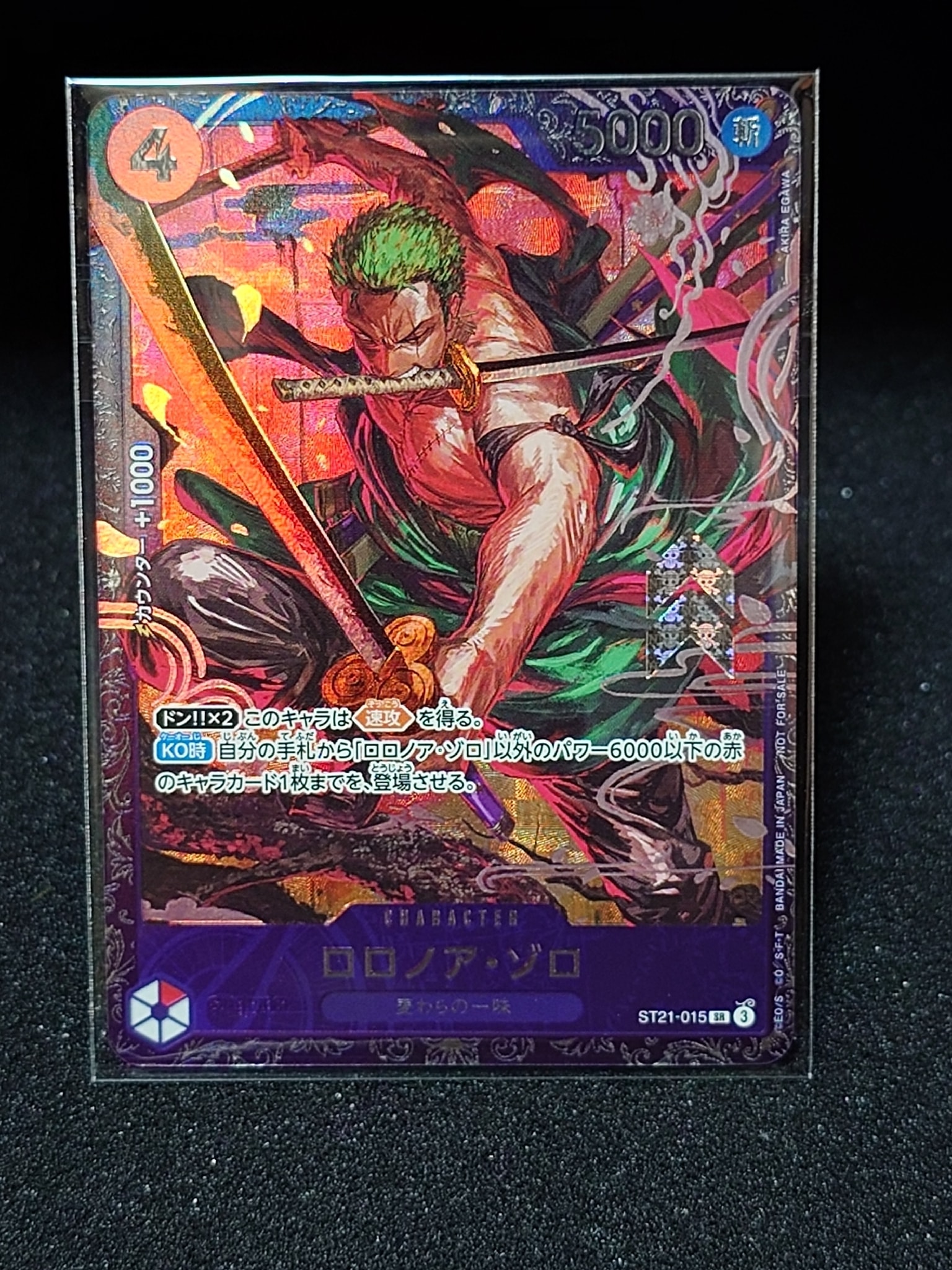PSA10】ロロノア・ゾロ SR [ST21-015](プロモーションカード「フラッグ