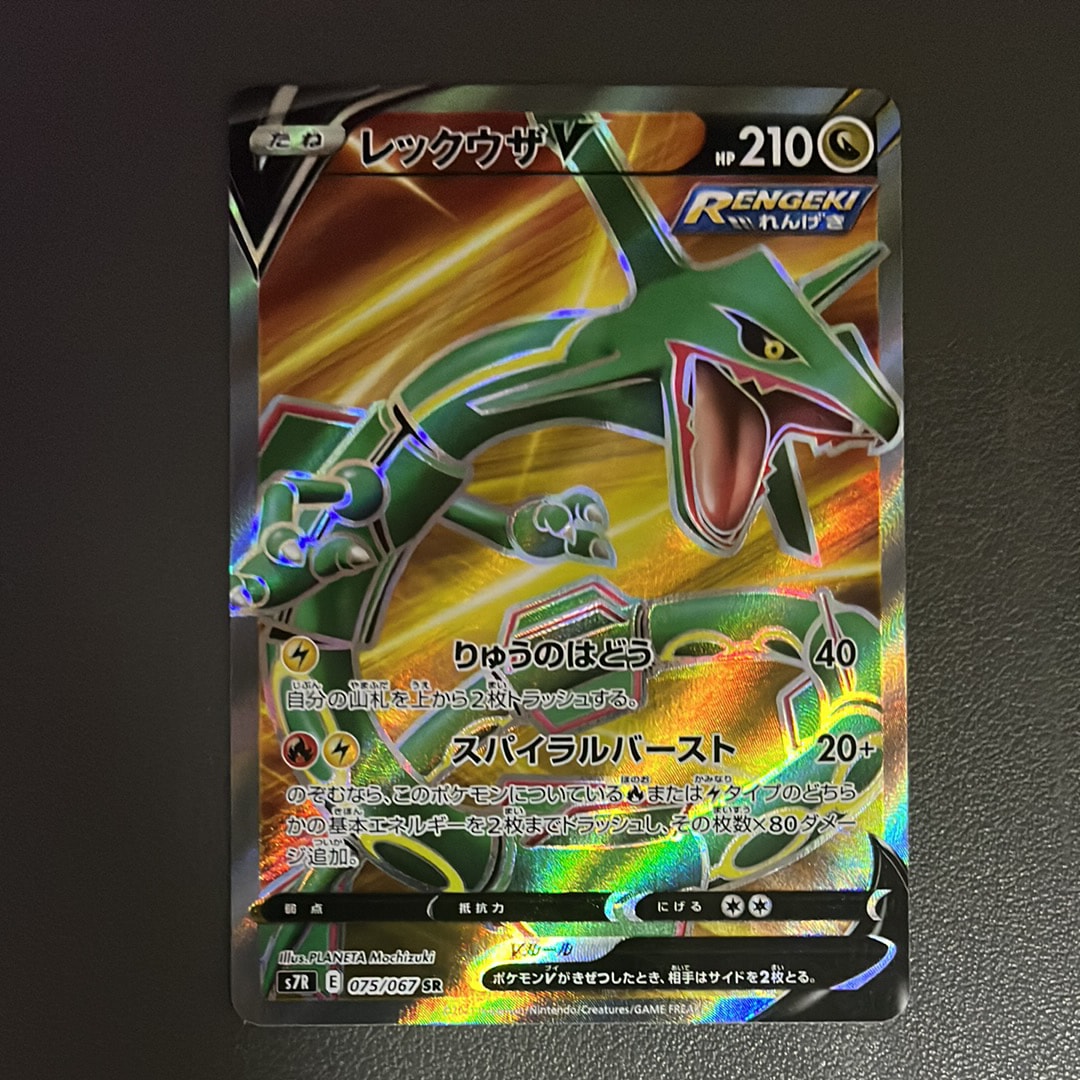 PSA10 カビゴン 181/165 AR ポケモンカード PSA10】 カビゴン (AR) {181/165} [SV2a/ポケモンカード151] [SV