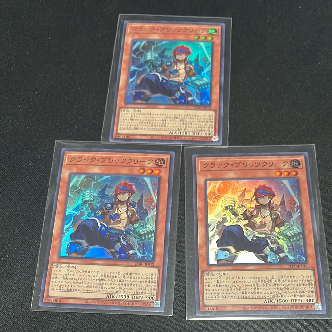 クラック・ブリッツクリーク SR [CORI-JP012](カオス・オリジンズ)