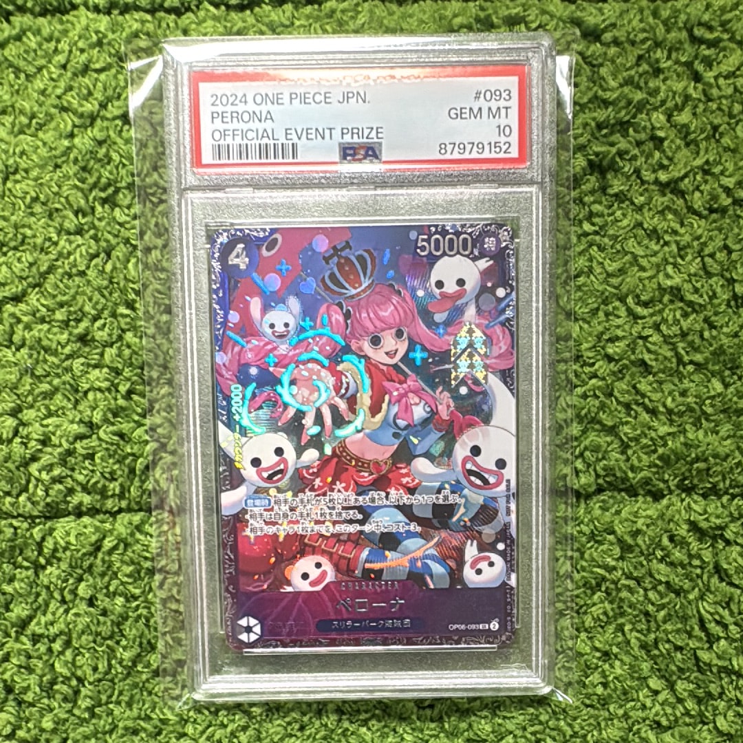 ペローナ SR [OP06-093] (フラッグシップバトル ベスト8記念品) for Japan