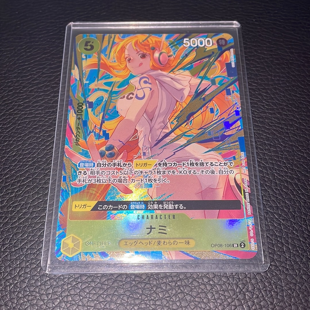 ナミ SR [OP08-106](「プロモーションパックEX Vol.3」)!! ナミ SR [OP08-106](「プロモーションパックEX Vol.3」)通販・買取