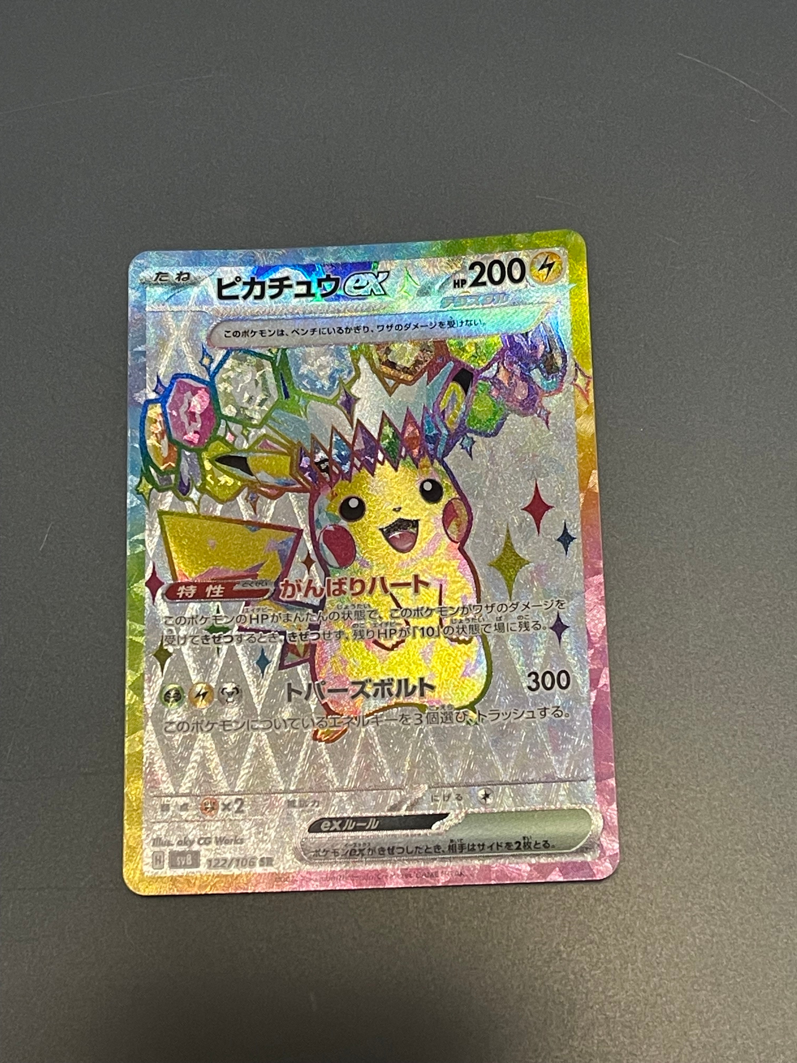 な*ん様 【PSA10】ガラルヤドキングV SR S5a 双璧のファイター 08 ガラルヤドキングV SR :SA[S5a 080/070](強化拡張パック「双璧の
