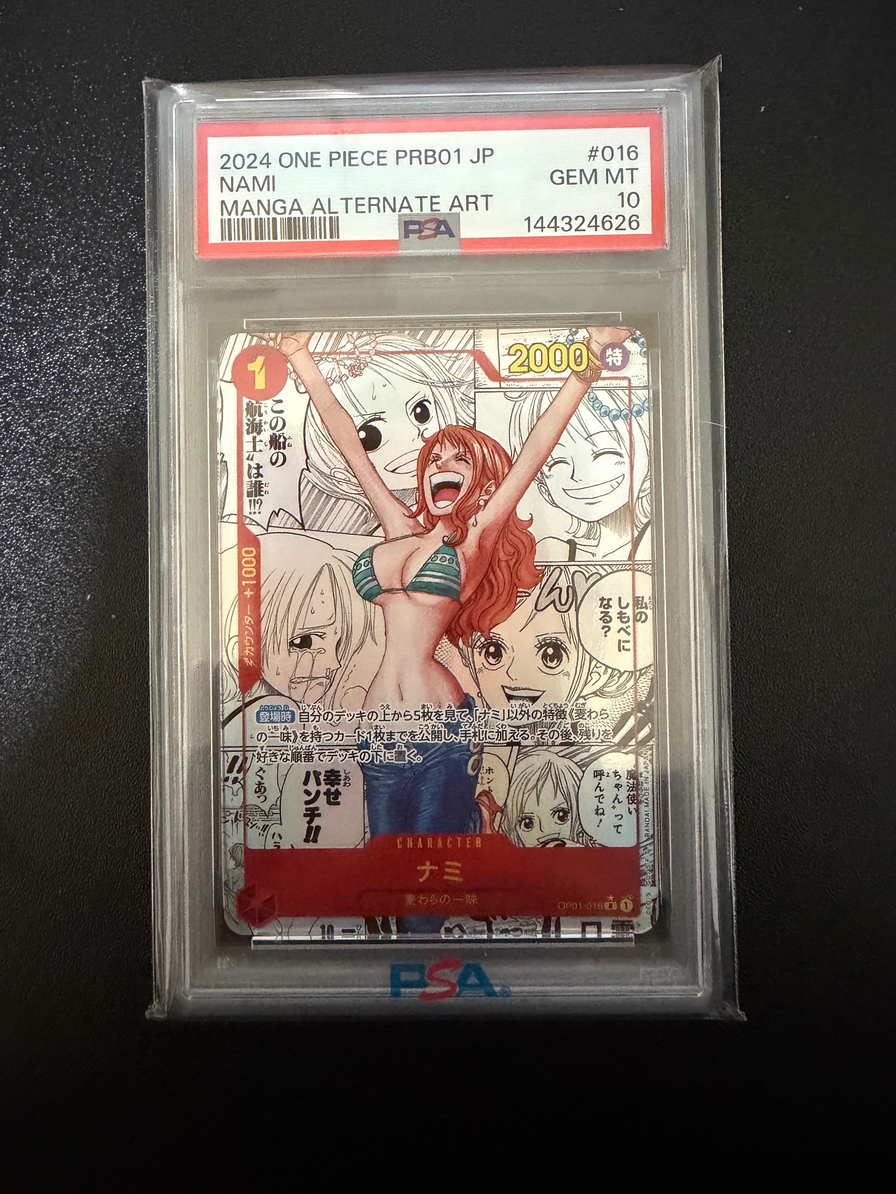 PSA10 ナミ コミパラ R-SP OP01-016 150082918 PSA10] Nami (parallel) P-R OP01-016 1枚 (Used) （346495383）| magi