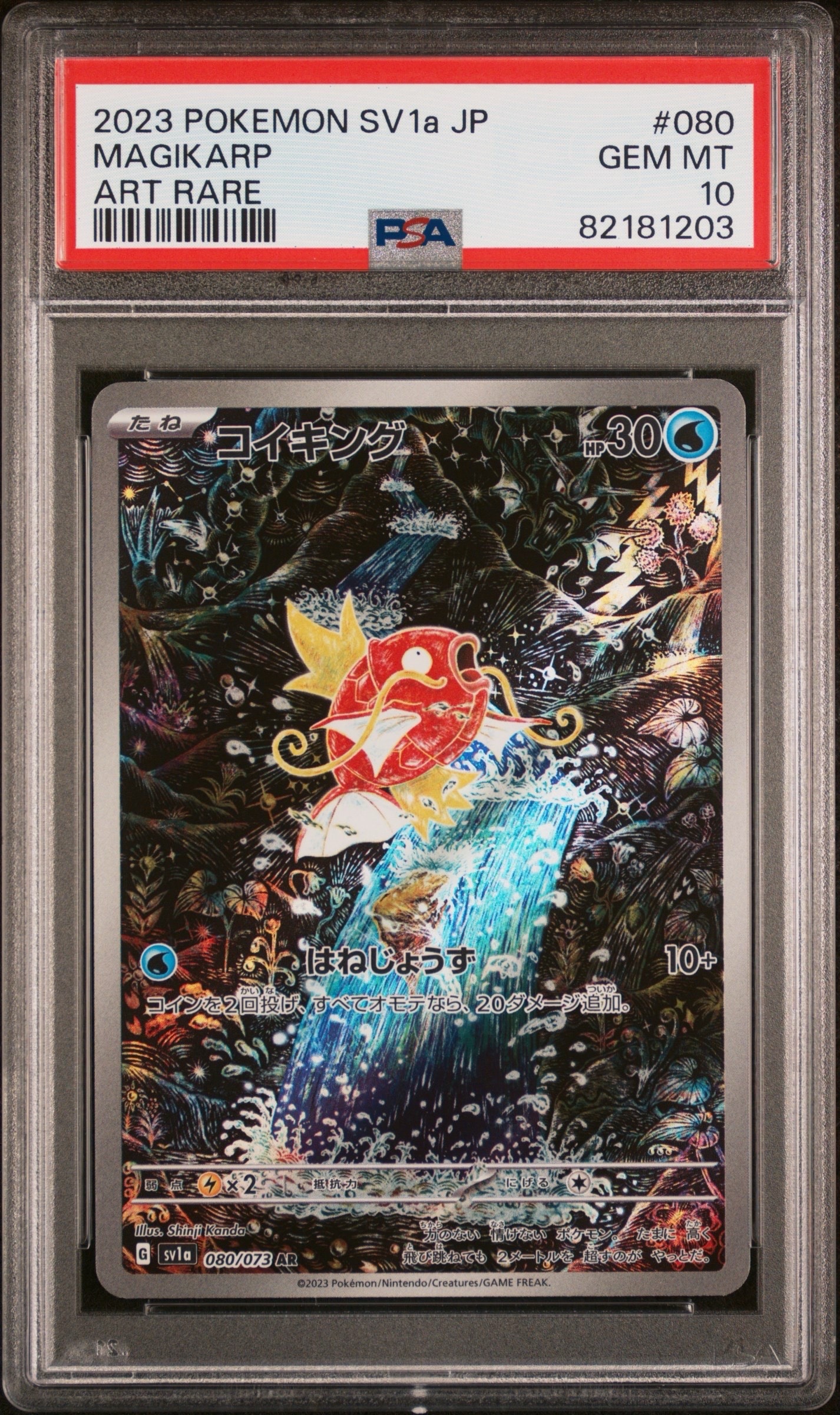 リーリエの決心 SAR [M1L 091/063](拡張パック「メガブレイブ」)の新品