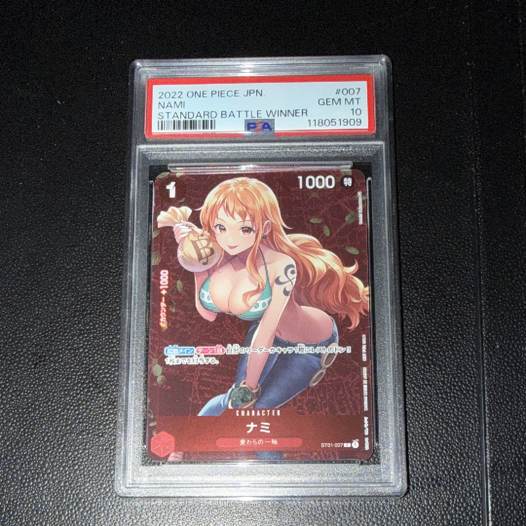 ナミ P [ST01-007]  (スタンダードバトル 優勝記念品)