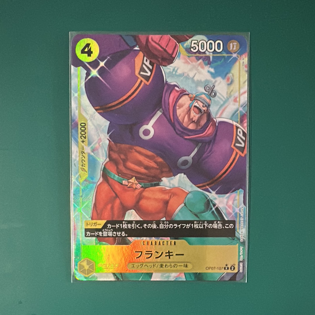 PSA10】フランキー R [OP07-107](プロモーションカード「ワンピース