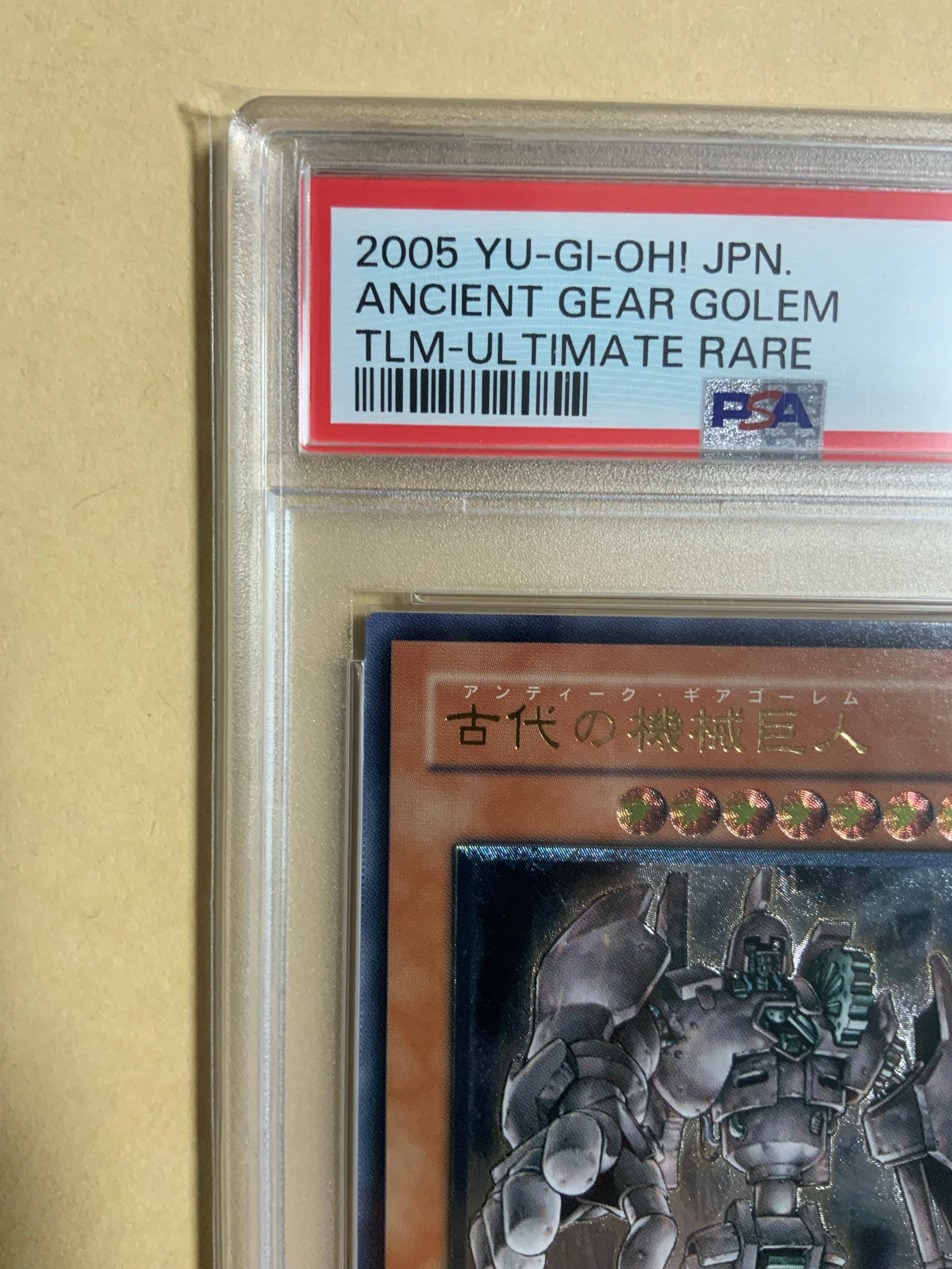 PSA10】古代の機械巨人 UL[TLM-JP006](ザ ロスト ミレニアム) 1枚の