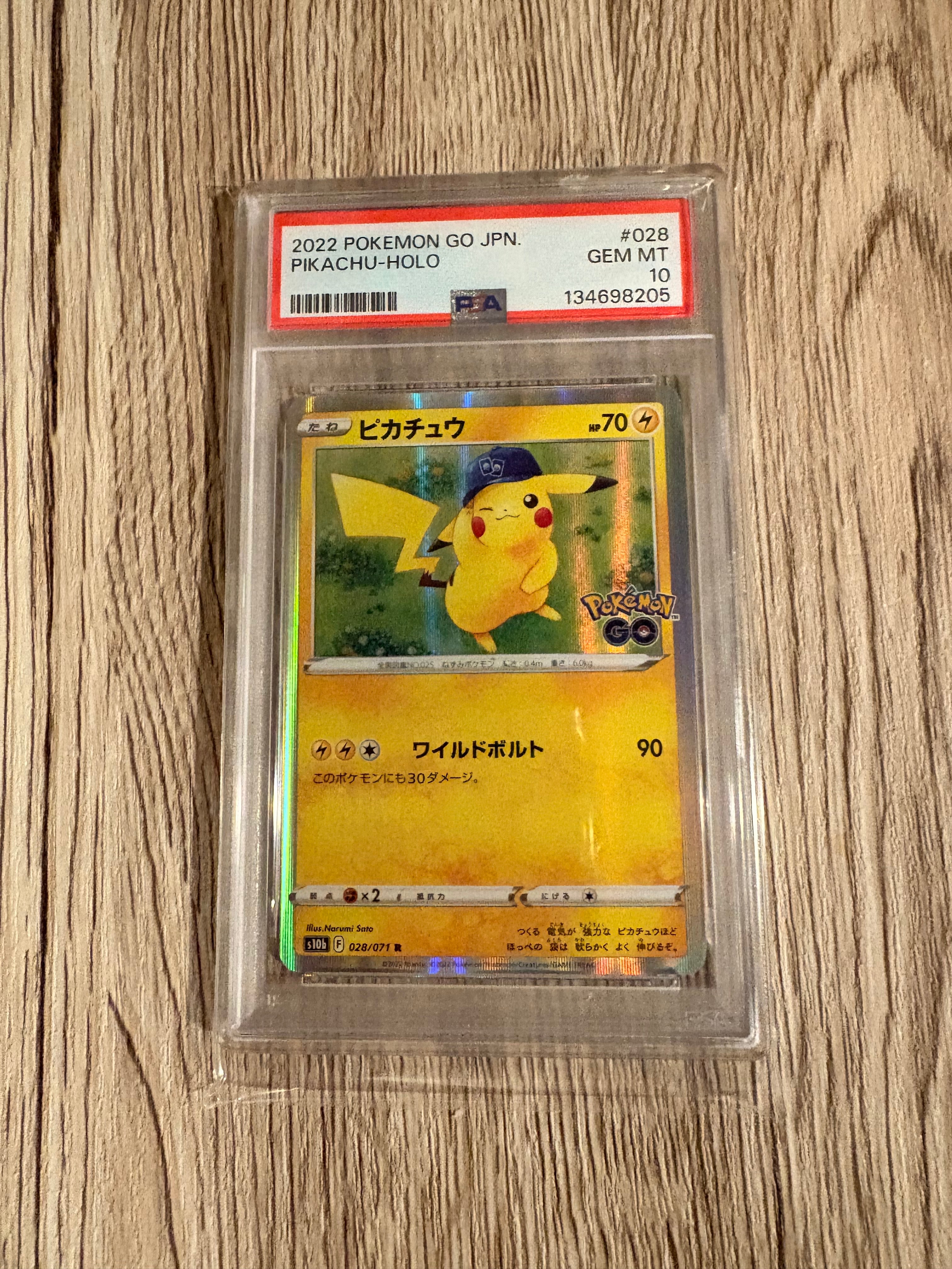 PSA10】ピカチュウ R[s10b 028/071](強化拡張パック「Pokemon GO」) 1