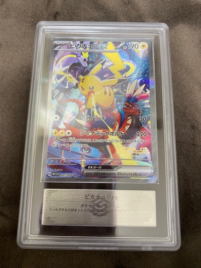ポケモンワールドチャンピオンシップス2023横浜 記念デッキ ポケモンワールドチャンピオンシップス2023横浜 記念デッキ