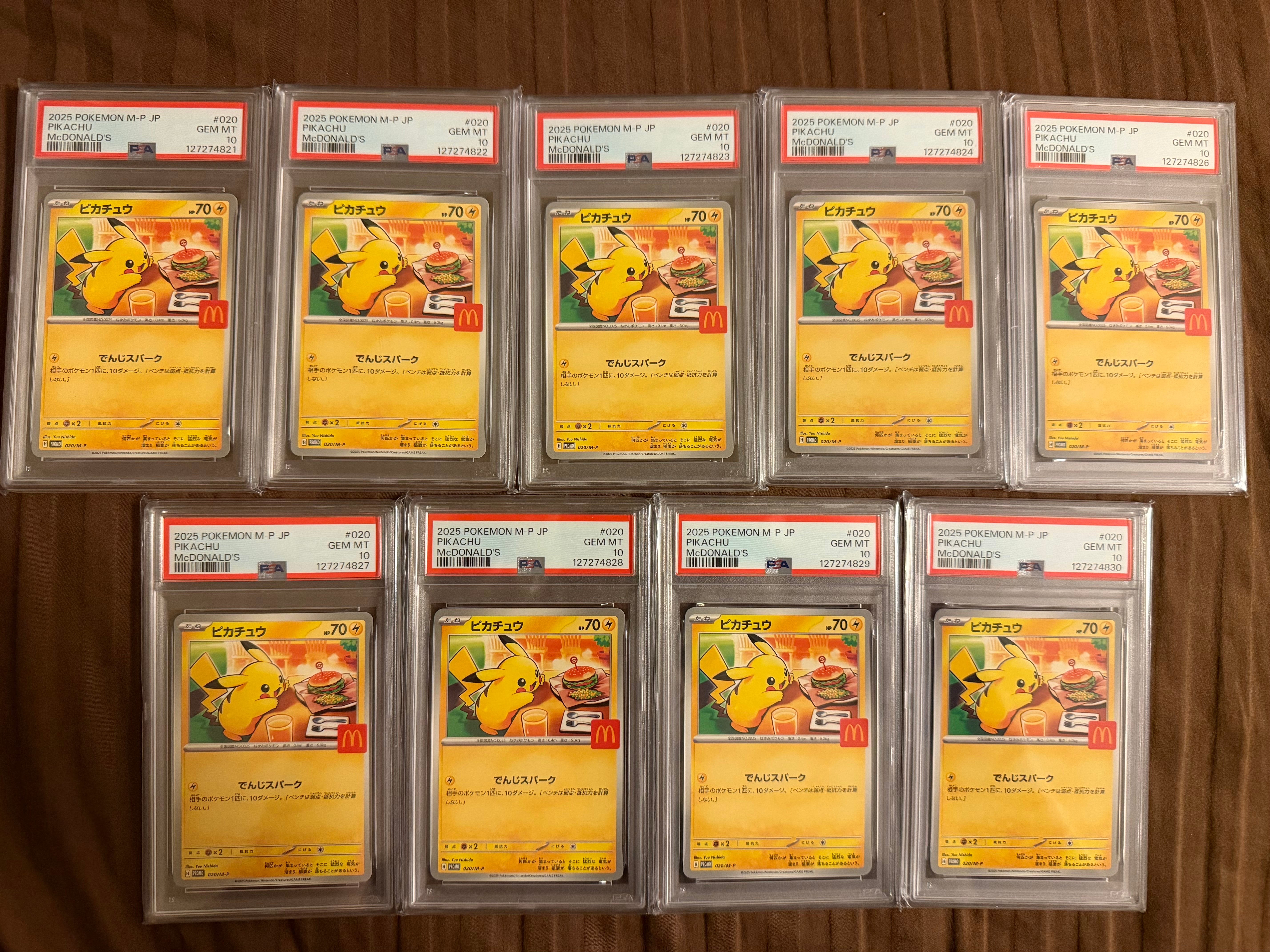 ピカチュウ P [M-P 020](プロモカードパック「マクドナルド ハッピーセット2025」)