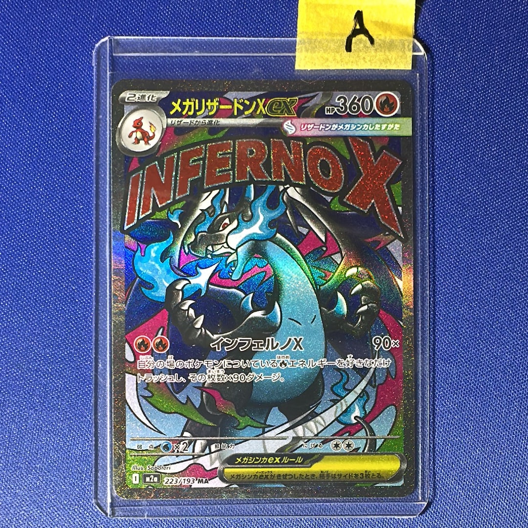 PSA10】ブラッキープレミアムファイル2: 旧裏[neoP2 No.197