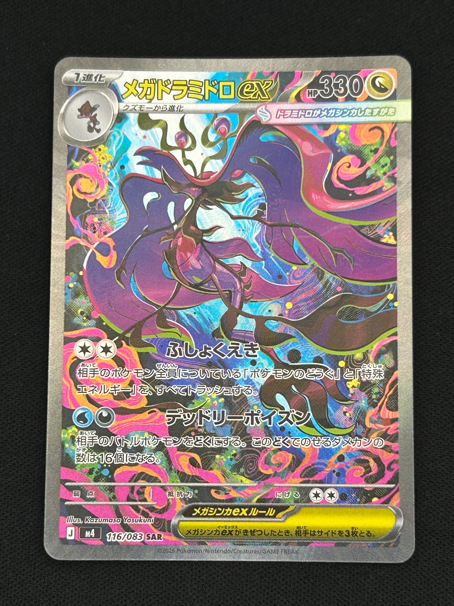 PSA10】イーブイ: プロモ [SV-P 031](プロモーションカード「SV-P」) 1