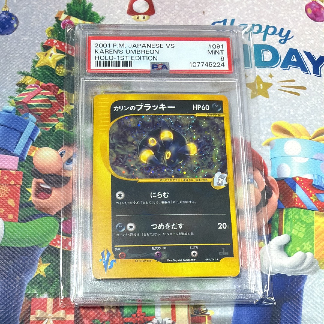 カリンのブラッキー ☆ :1ED [VS 091/141](ハーフデッキ「リーダーズ
