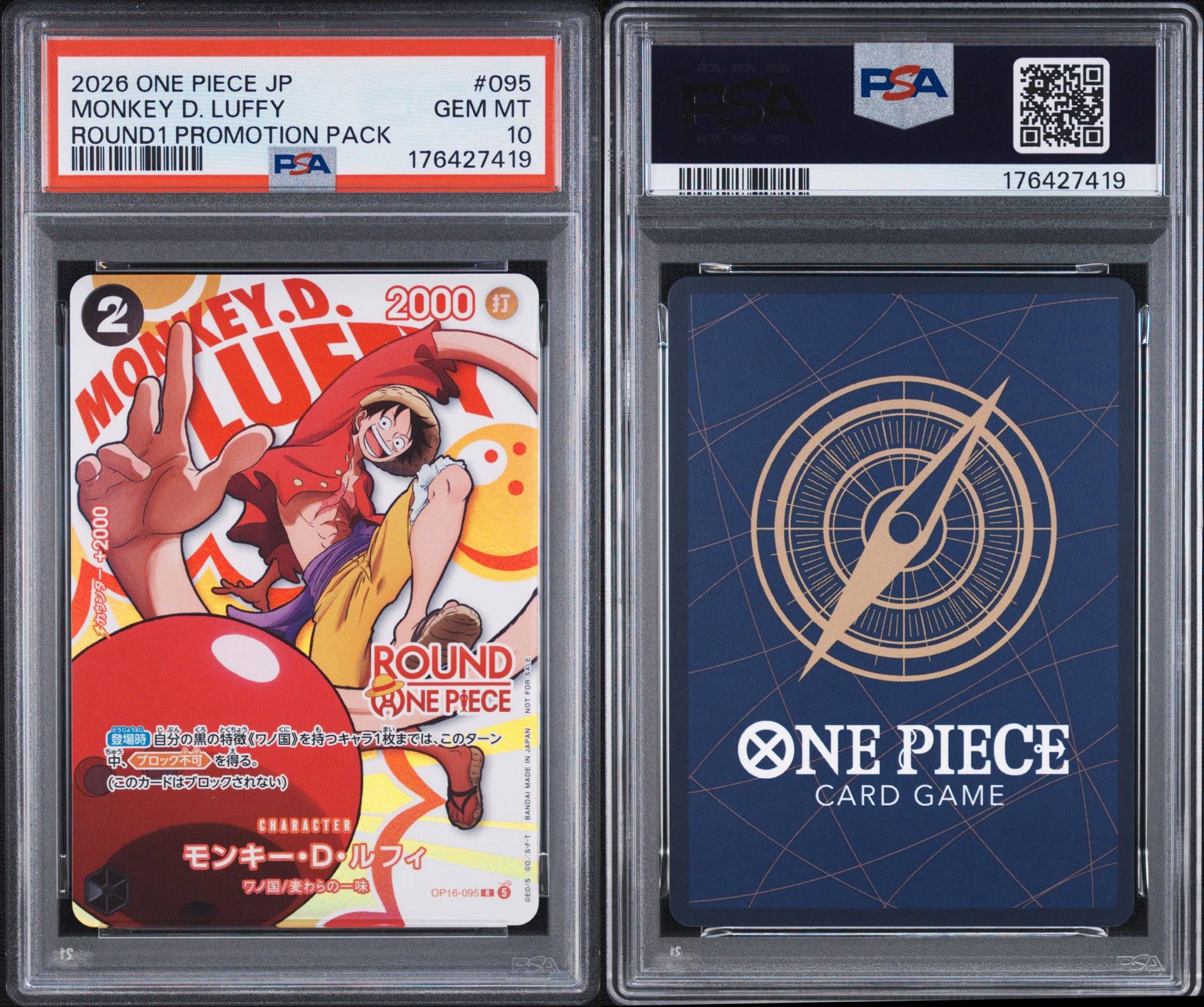 PSA10】モンキー・D・ルフィ R [OP16-095](プロモーションカード