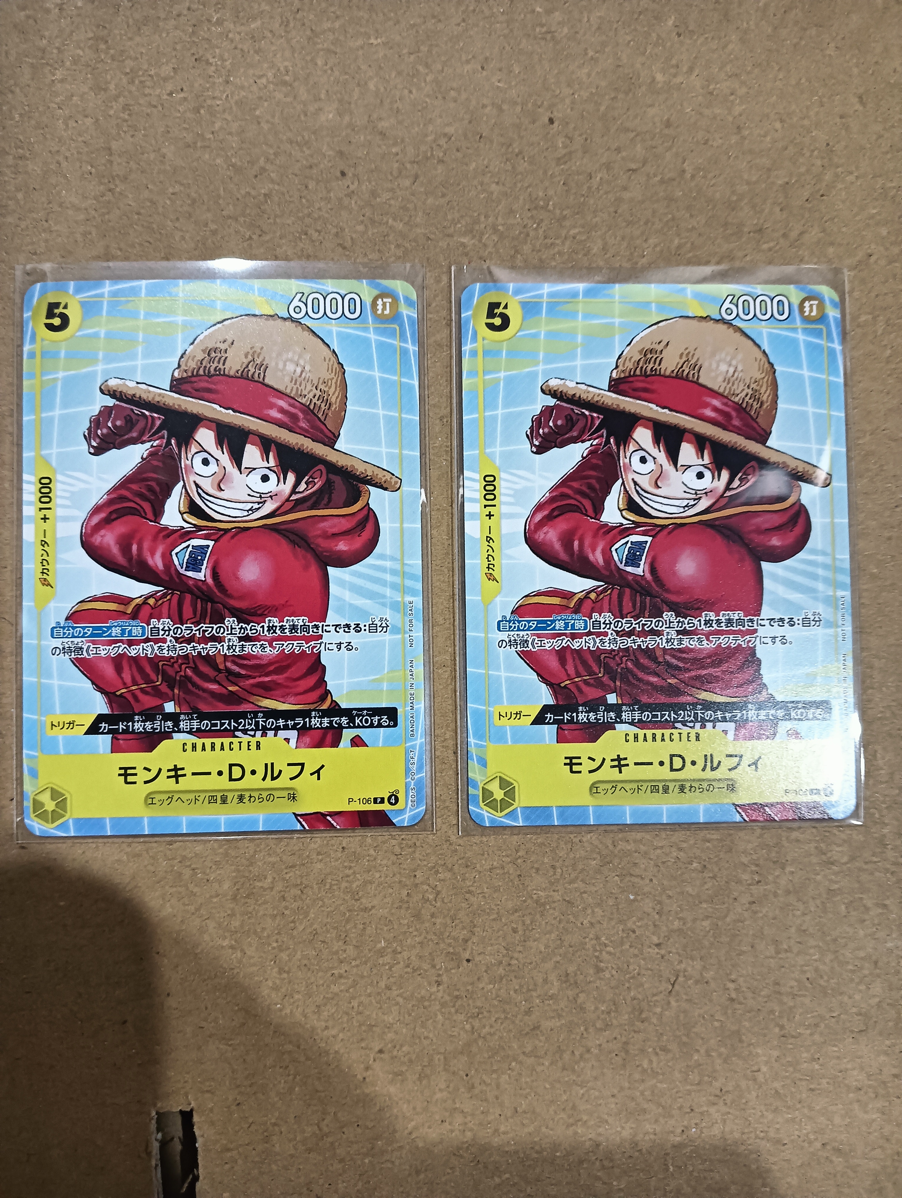 PSA10】モンキー・D・ルフィ P [P-106](プロモーションカード
