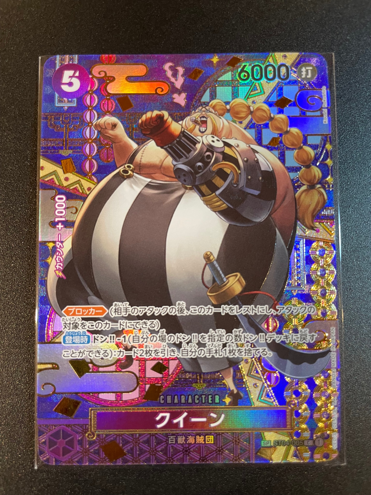 PSA10】クイーン [ST04-005] (フラッグシップバトル記念品) 1枚の中古