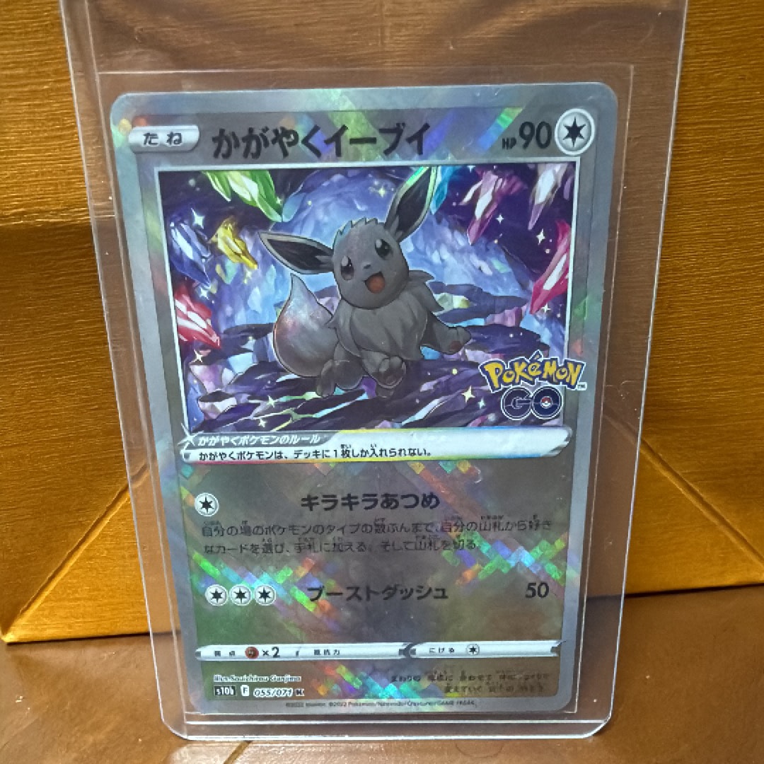 リザードン U :1ED CP3 005/032 コンセプトパック ポケキュン リザードン U :1ED [CP3 005/032](コンセプトパック「ポケキュン