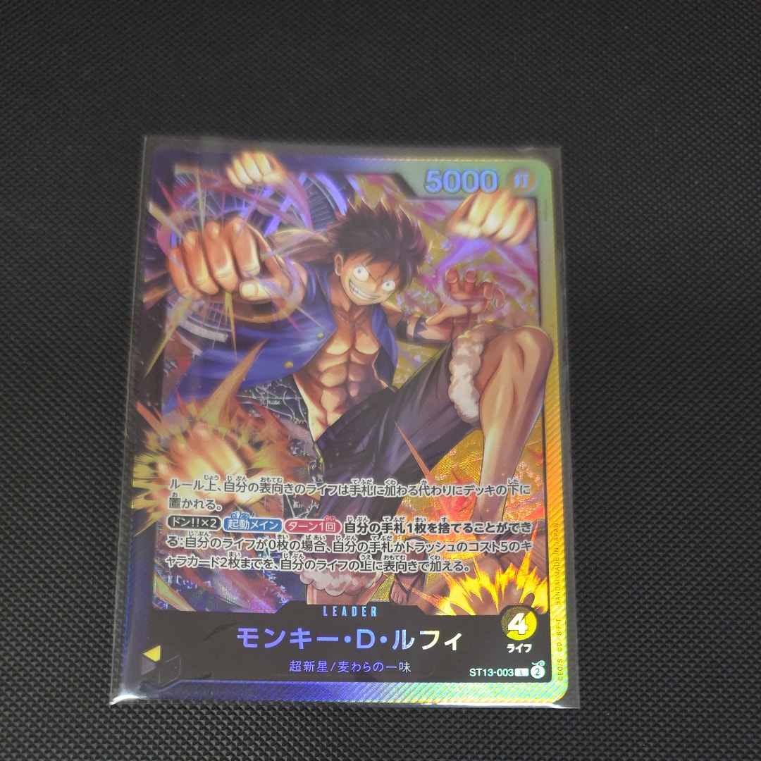 モンキー・D・ルフィ P [P-110](プレミアムカードコレクション