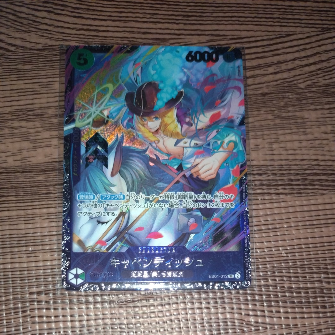 キャベンディッシュ SR [EB01-012](フラッグシップバトル  ベスト8記念品)