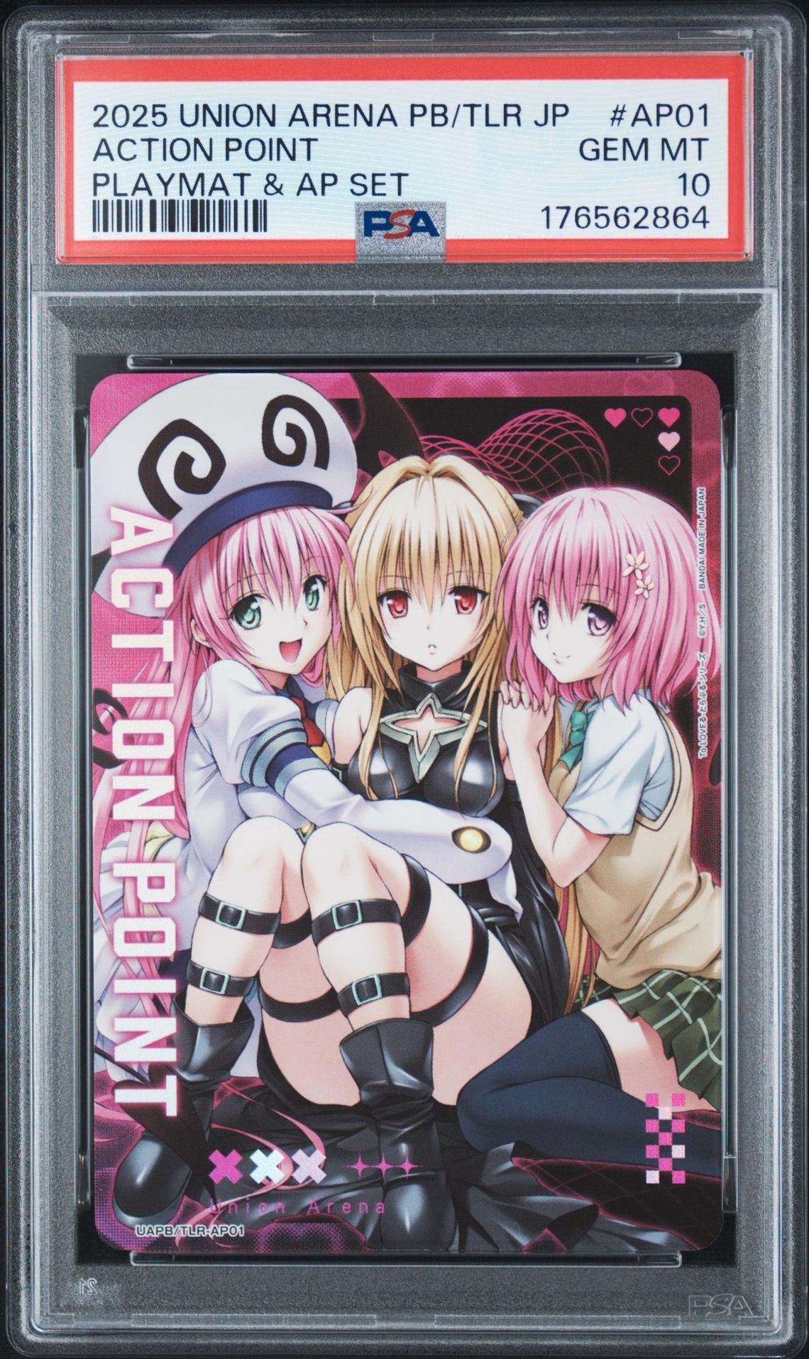 アクションポイントカード [UAPB-TL-PAPS/TLR-AP01](プロモーションカード「プレイマット&アクションポイントカードセット To LOVEる-とらぶる-シリーズ」)