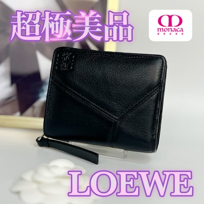 超極美品 LOEWE パズル 二つ折り財布 コンパクト ウォレット ブラック メンズ