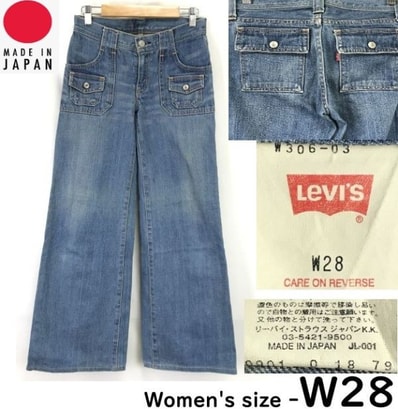 リーバイス デニムパンツ メンズ