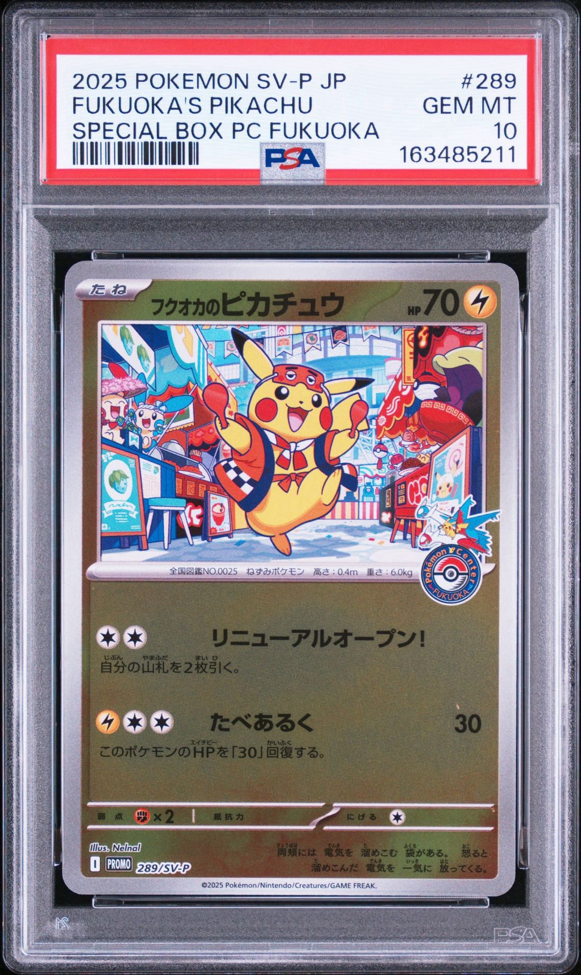 PSA10】リザードンEX SR :1ED [CP6 090/087](コンセプトパック