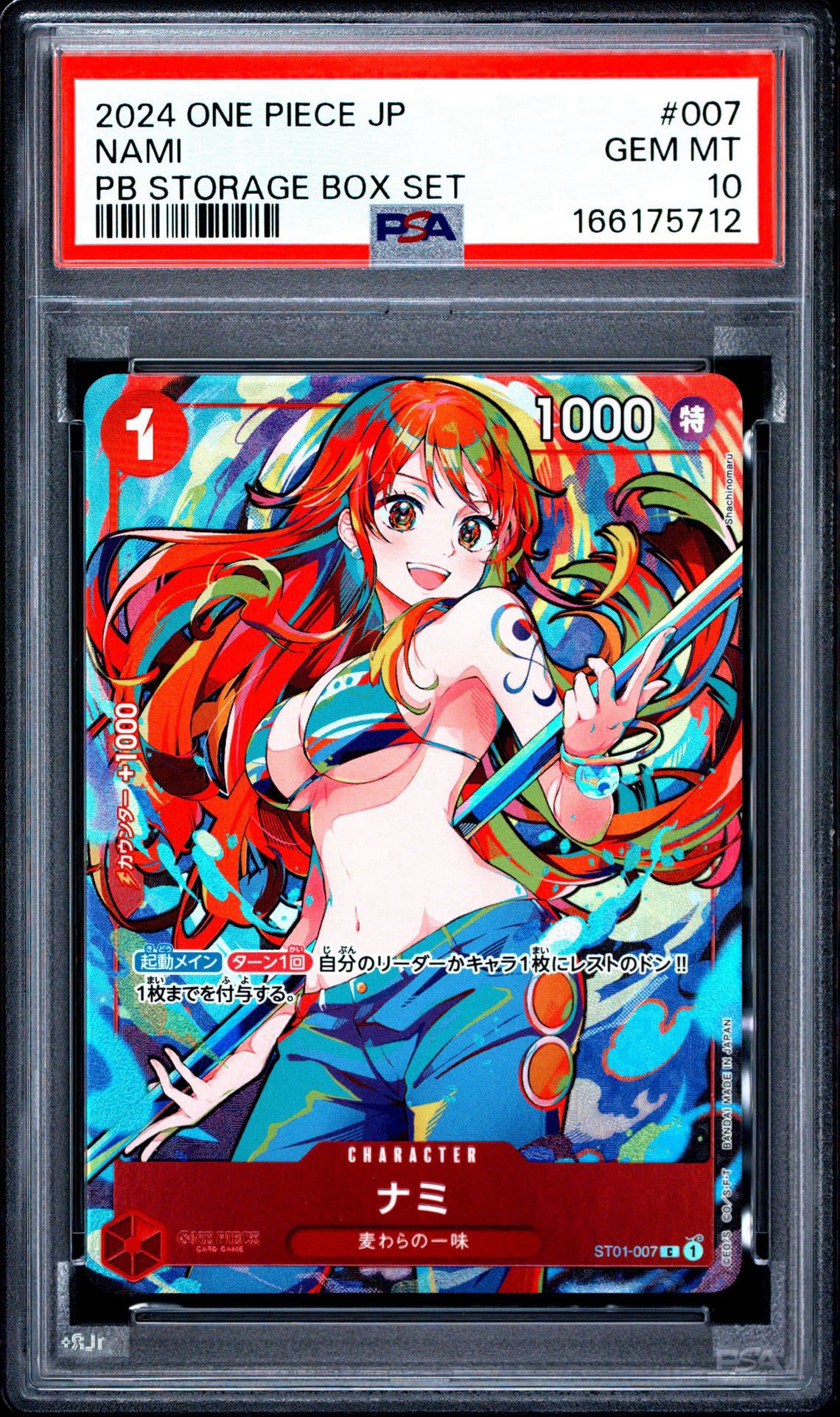 PSA9】ナミ C [ST01-007](プレミアムブースター「ONE PIECE CARD THE
