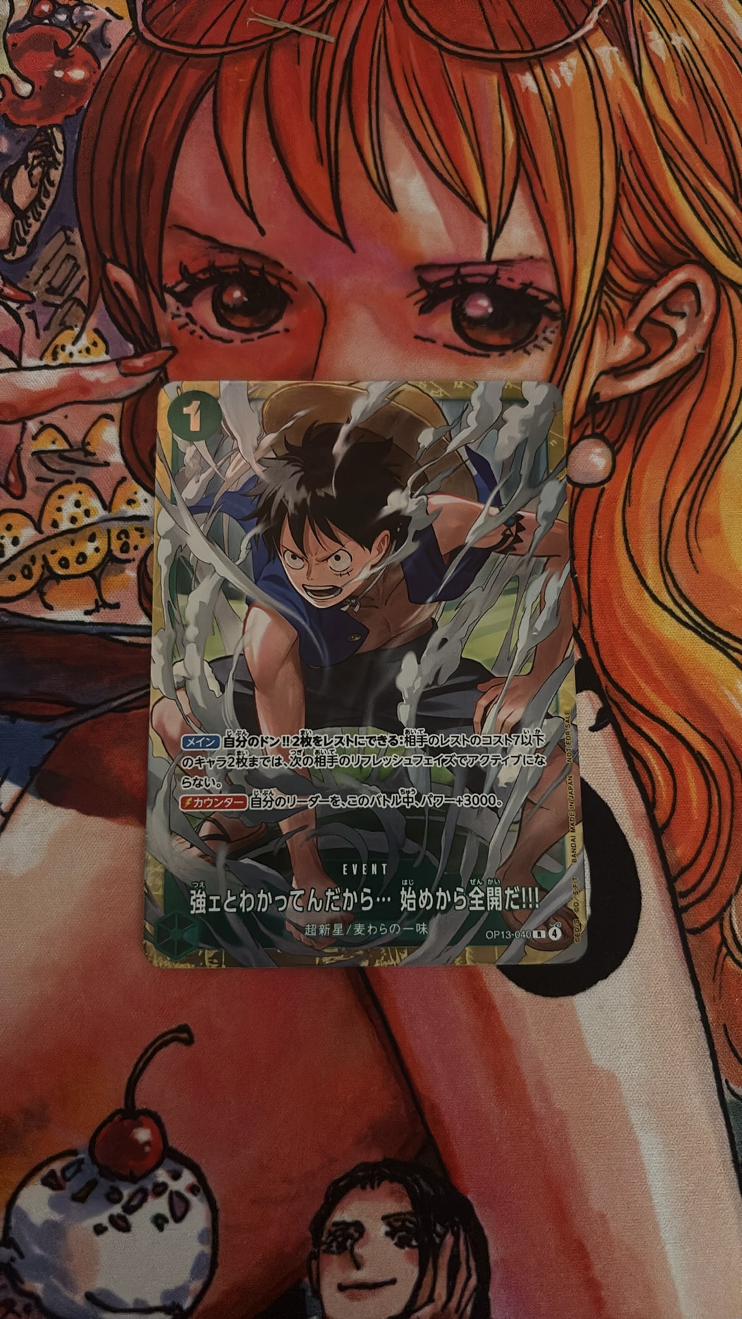 強ェとわかってんだから... 始めから全開だ!!! R :優勝記念品 [OP13-040](プロモーションカード「スタンダードバトル 2026年6月」)