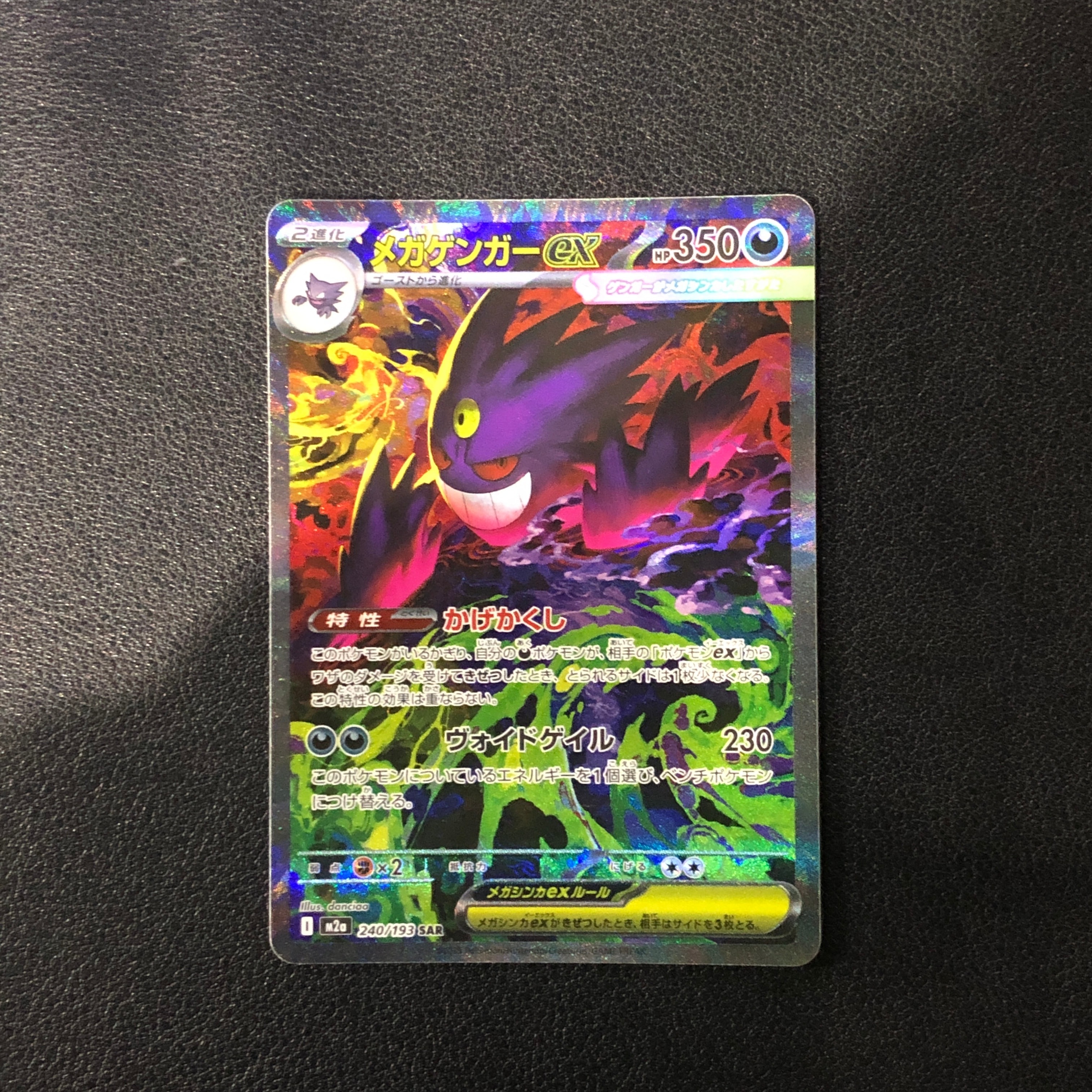 【PSA9】ユウリ SR S8b VMAXクライマックス 276/184 Gloria SR 276/184 S8b VMAX Climax HOLO Pokemon Card Japanese | eBay