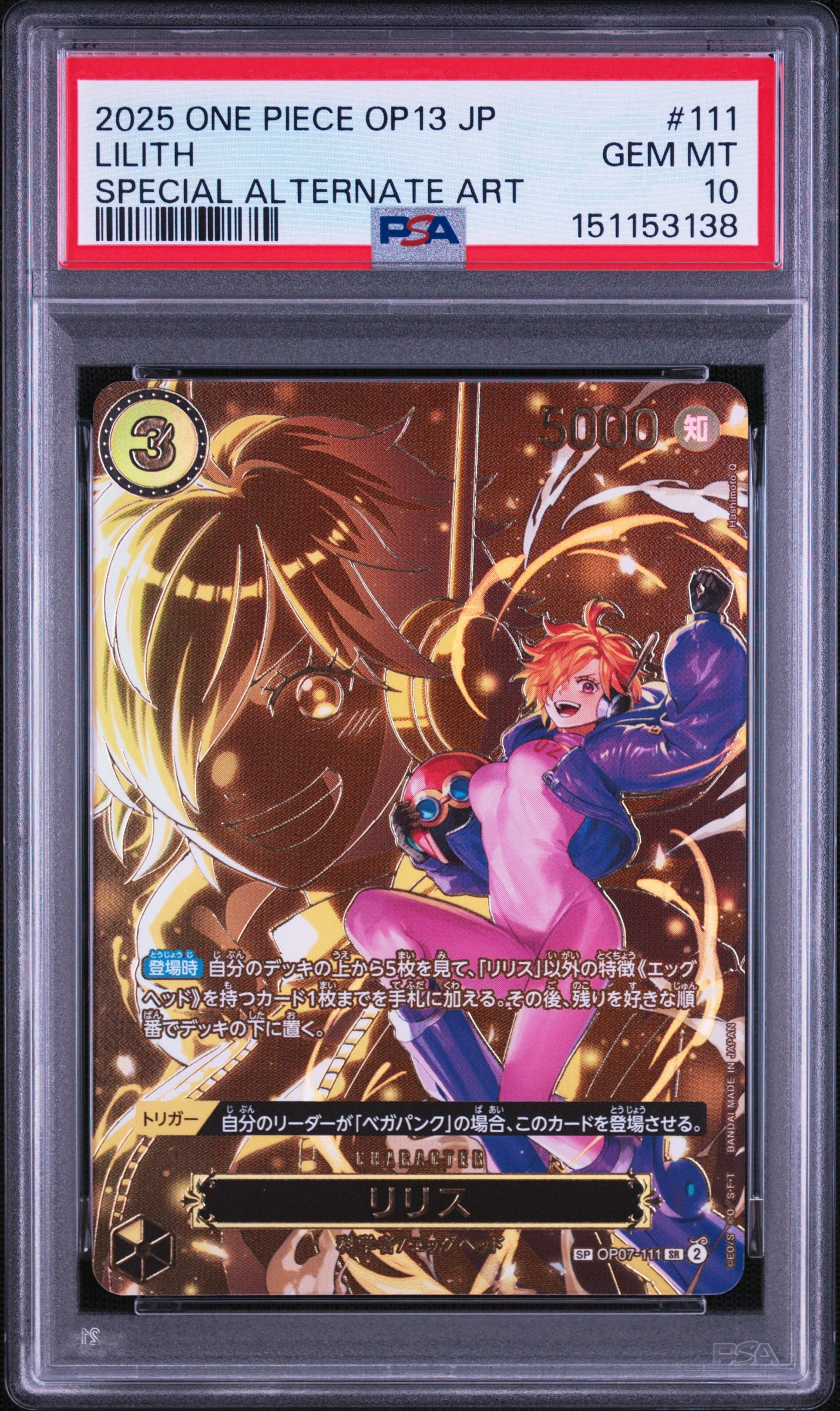 サボ SR [OP04-083] ( 8パックバトル優勝記念品)の新品/中古フリマ