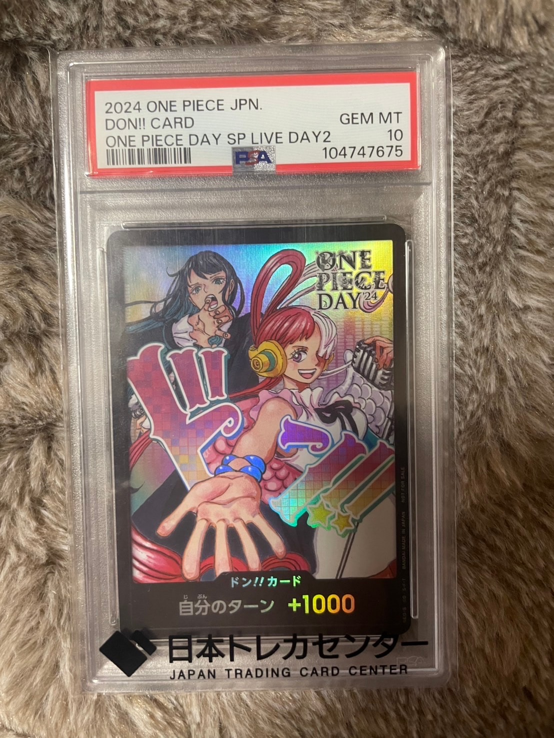 ドン!!カード : アド&ウタ (プロモーションカード「ONE PIECE DAY'24 来場者特典」)