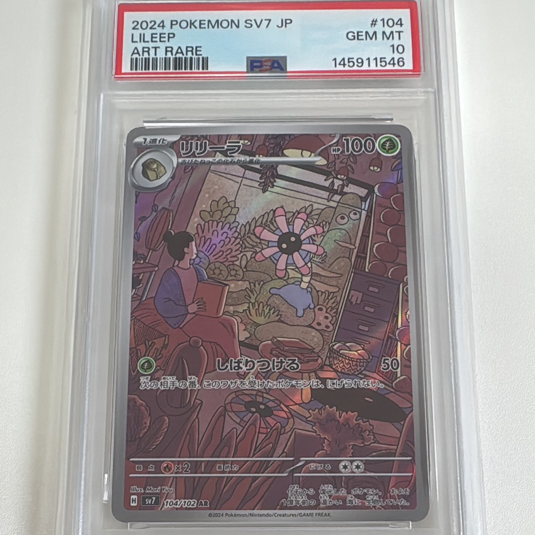 メタモン ☆ [PCG1 072/082](拡張パック「伝説の飛翔」)の新品/中古