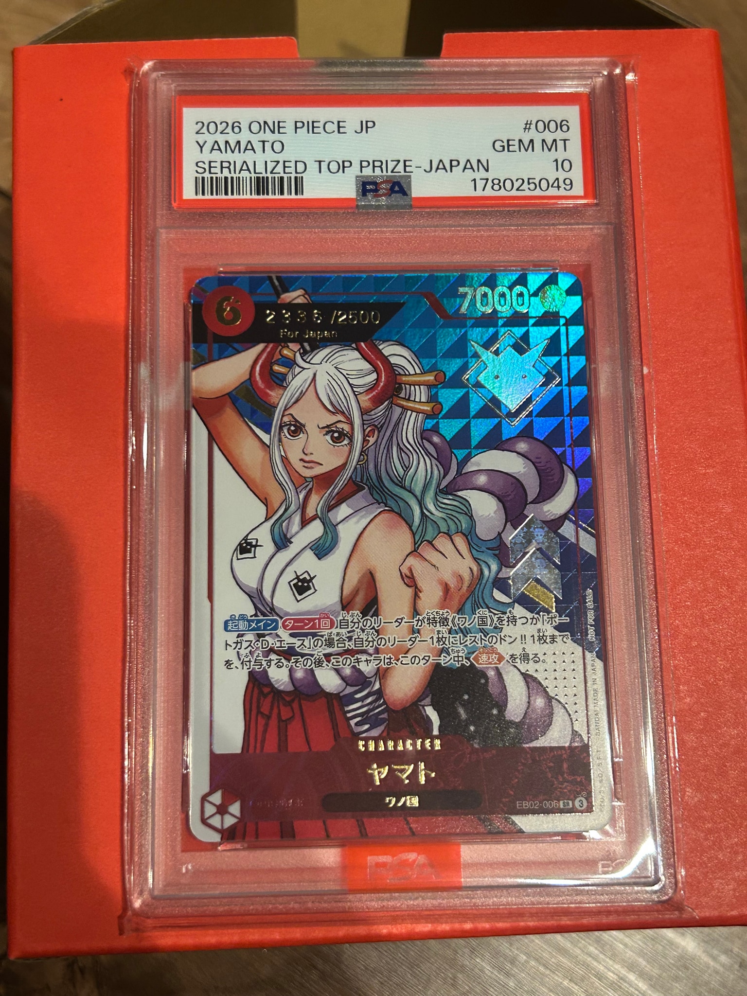 PSA10】ヤマト SR :シリアルナンバー入り :優勝記念品 :開封済 [EB02