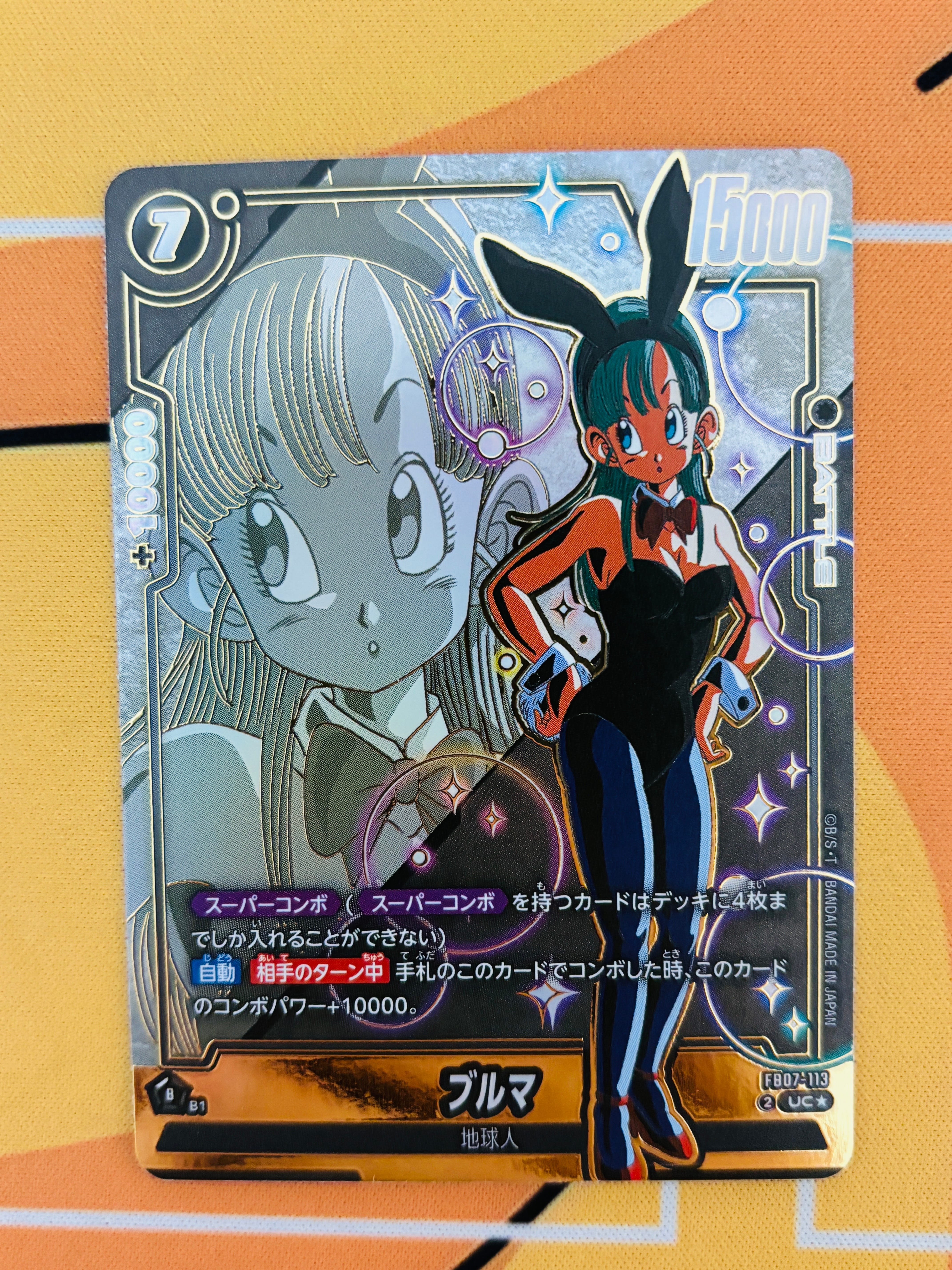 【PSA10】孫悟空(ミニ)：DA - ドラゴンボール ダイマツリ PSA10最高評価】ダイマツリ 孫悟空(ミニ):DA FP-024 プロモ - メルカリ
