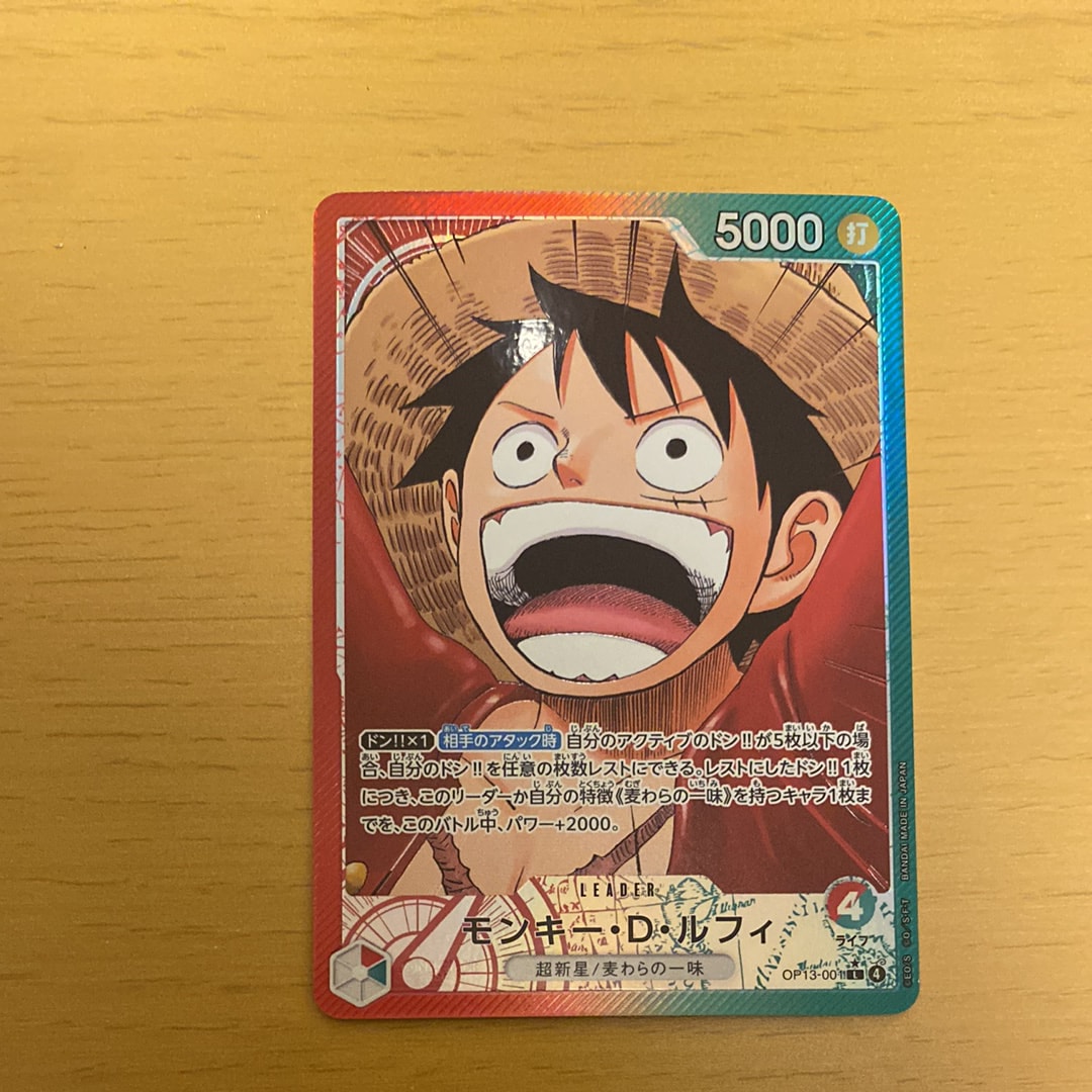 エ*ル様 【PSA10】モンキー・D・ルフィ L-P OP13-001「受け継が PSA10】モンキー・D・ルフィ L-P [OP13-001](ブースターパック