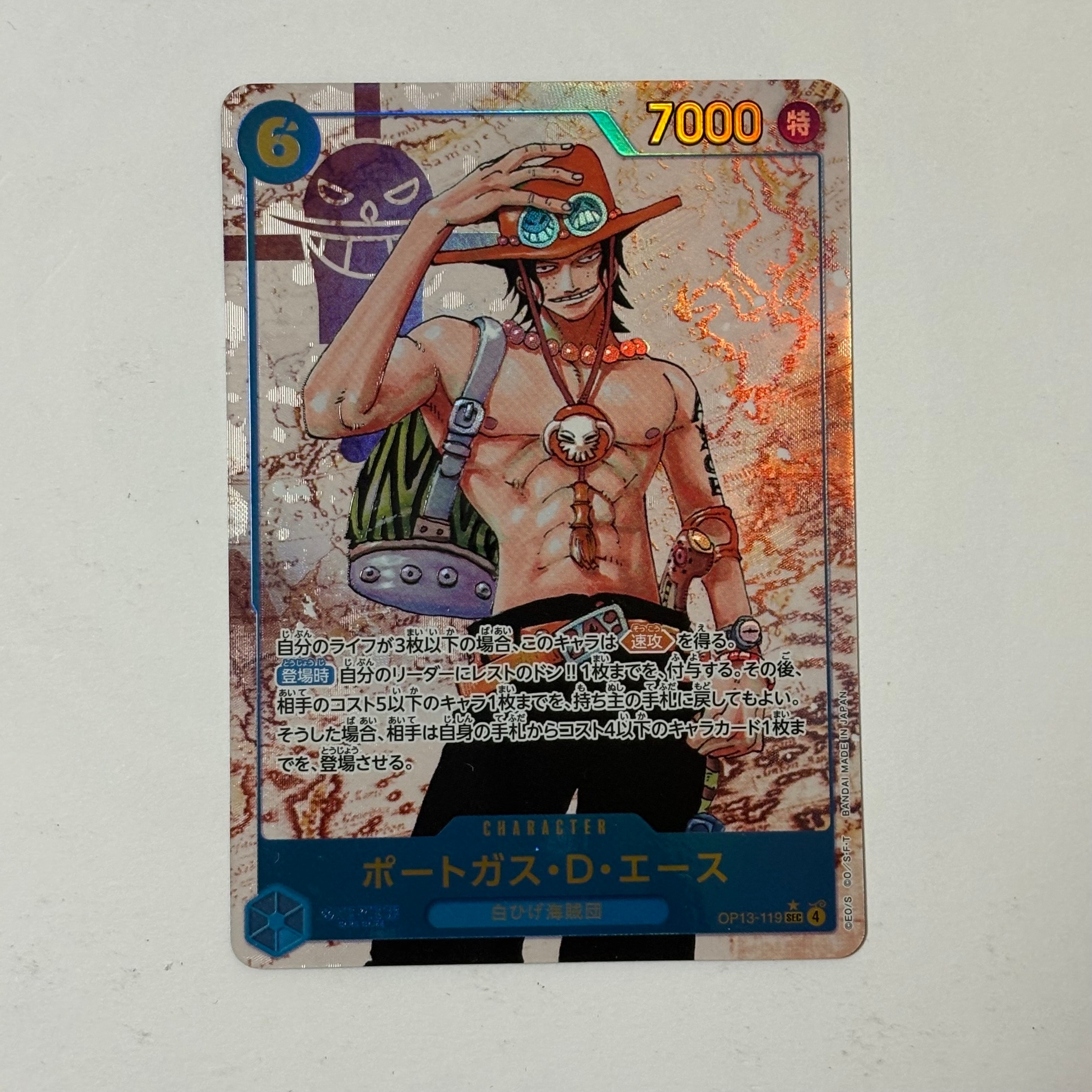 ポートガス・D・エース SEC-P [OP13-119](ブースターパック「受け継がれる意志」)