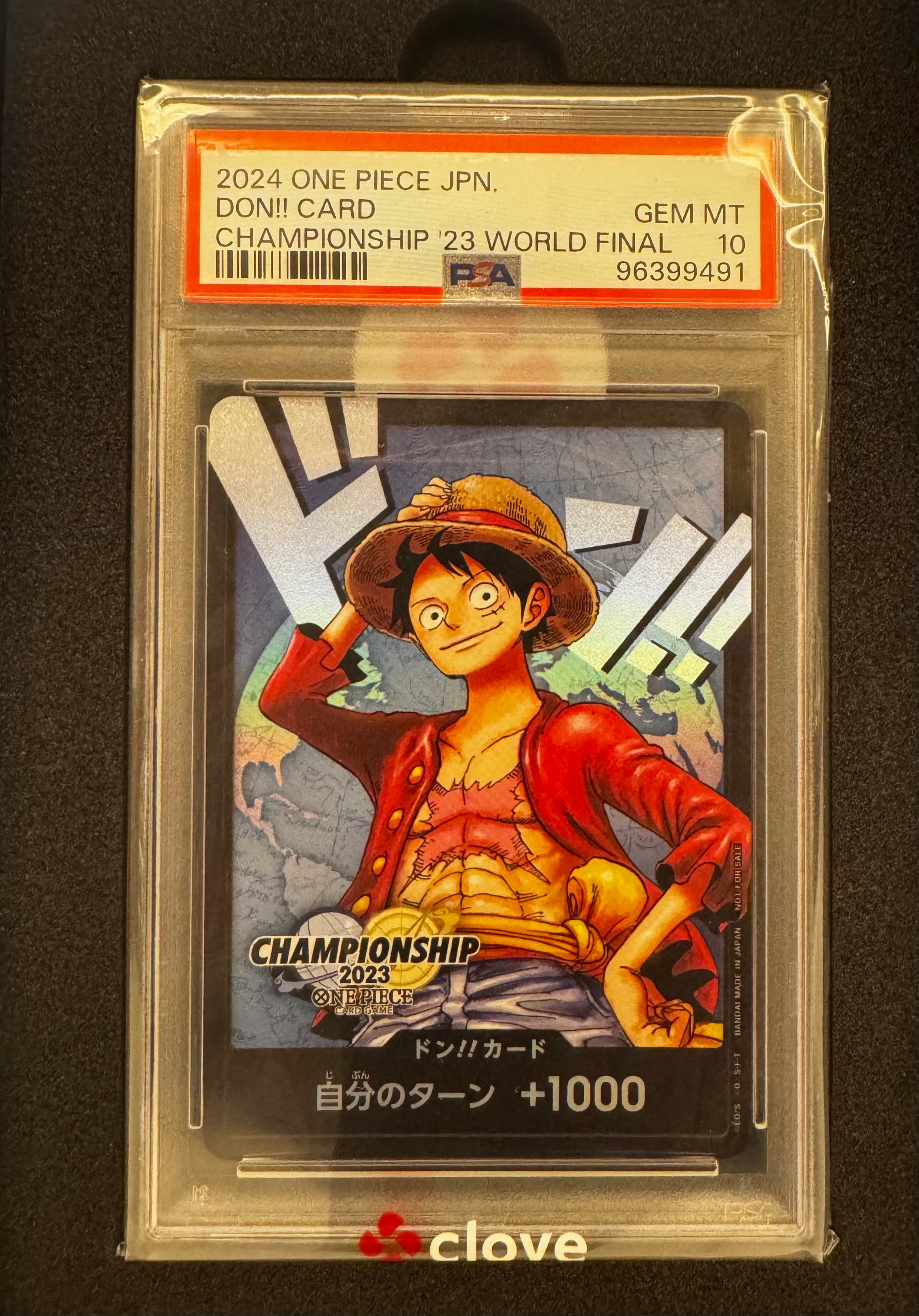 ドン!!カード : モンキー・D・ルフィ (プロモーションカード