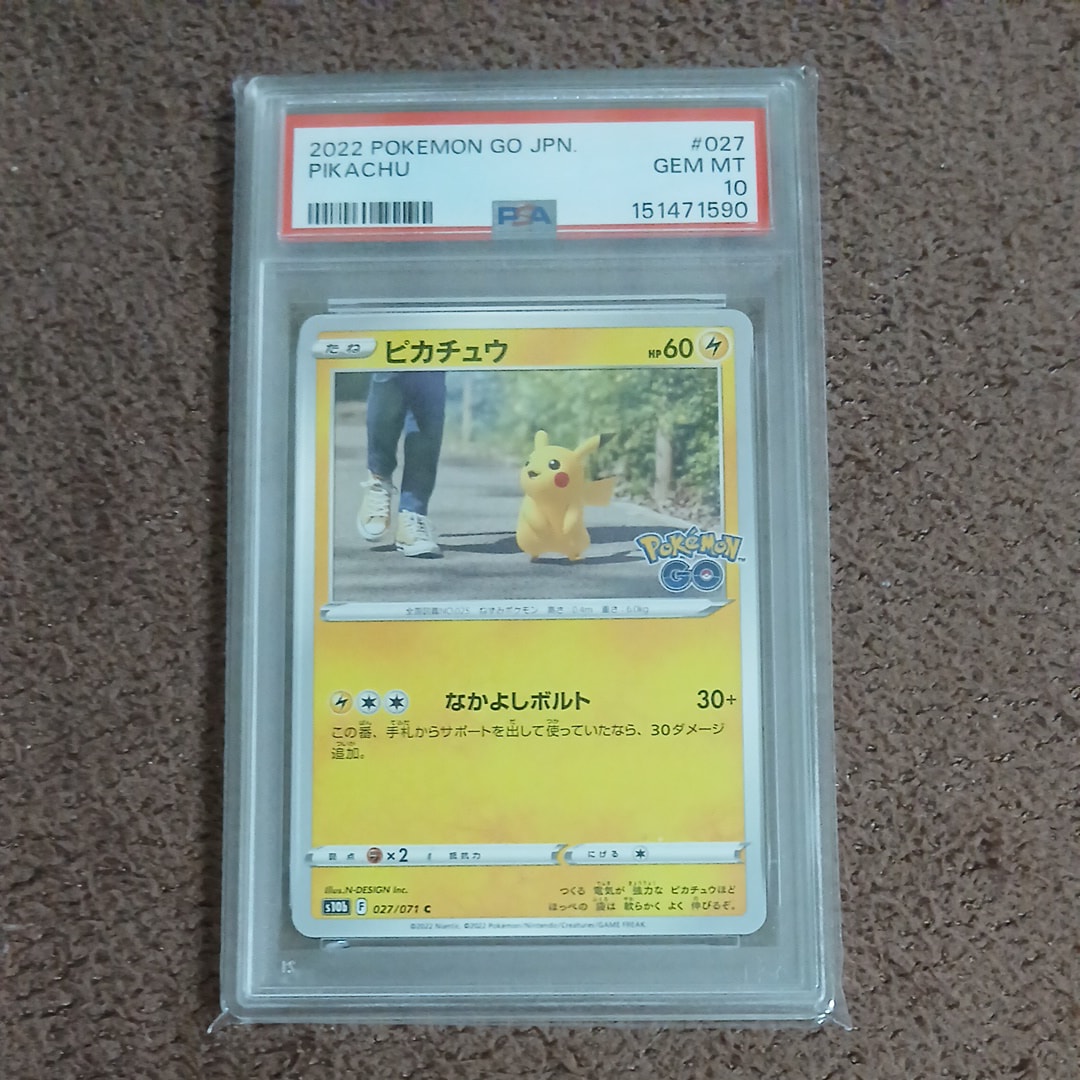 MデンリュウEX SR :1ED [XY7 086/081](拡張パック「バンデットリング