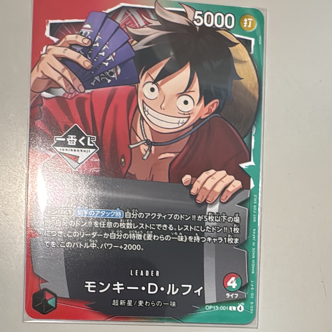 状態A】モンキー・D・ルフィ L :開封済 [OP13-001](プロモーション