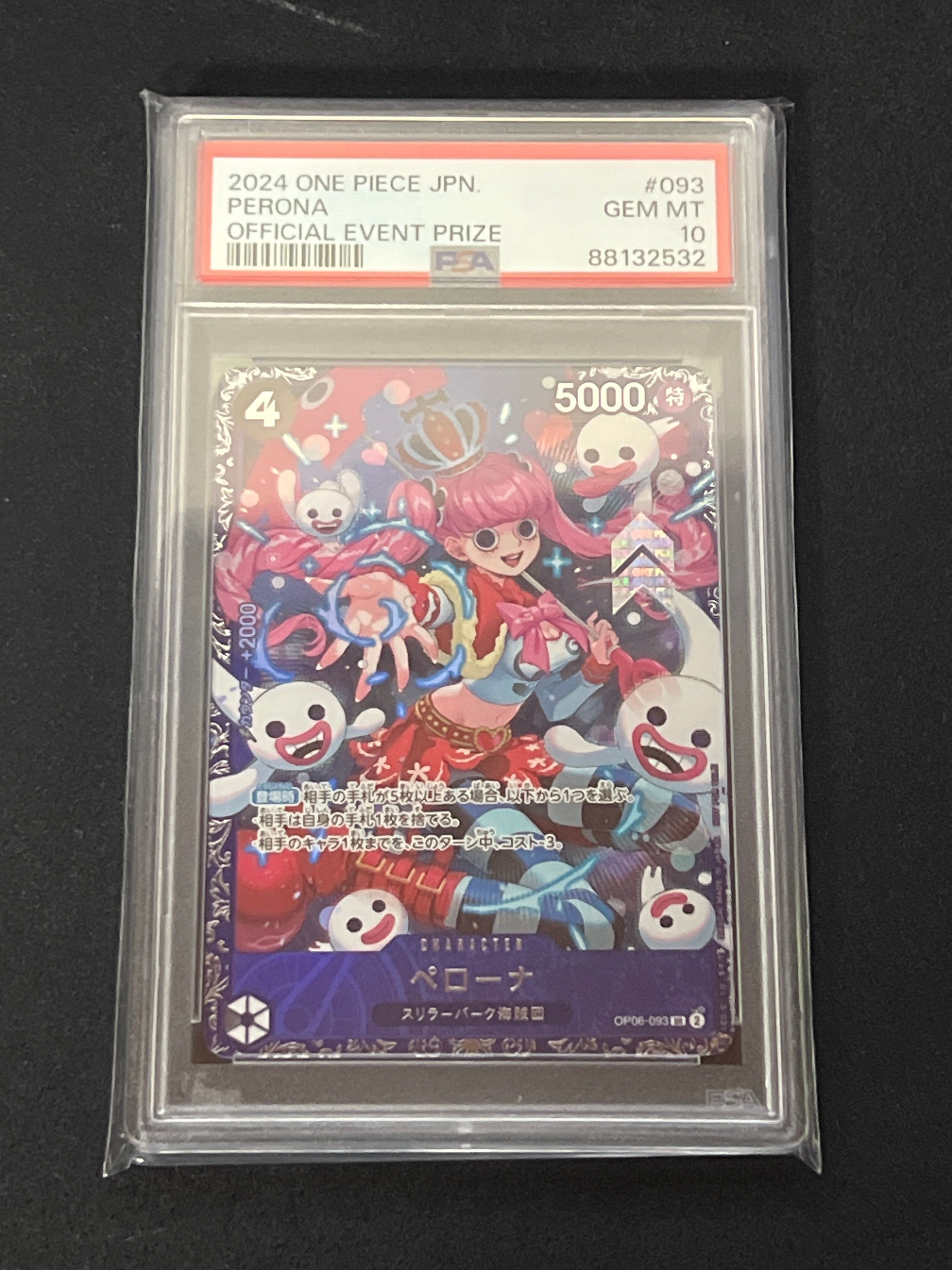 ペローナ SR [OP06-093] (フラッグシップバトル ベスト8記念品) for Japan