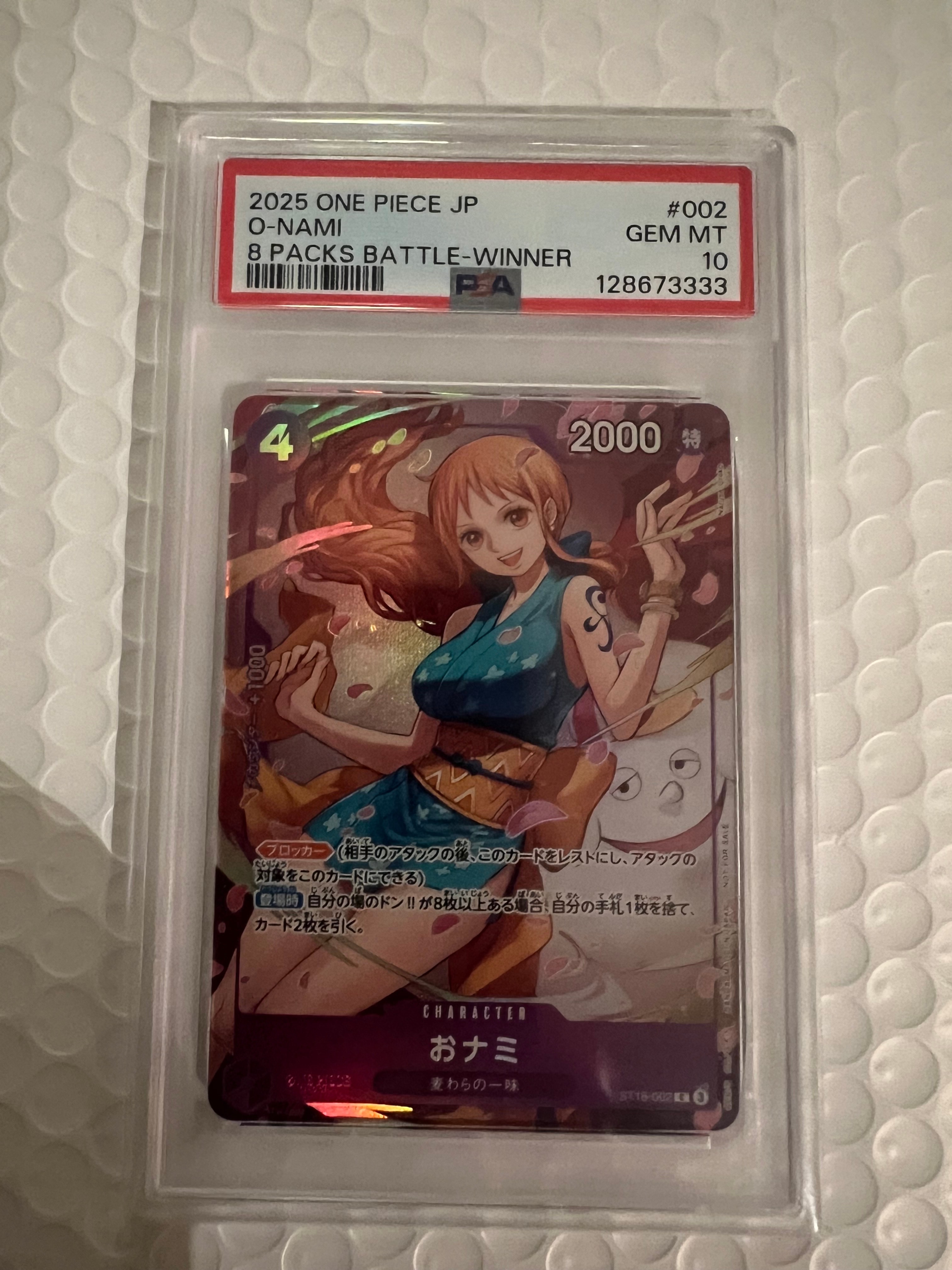 おナミ C [ST18-002](プロモーションカード「8パックバトル 優勝記念品